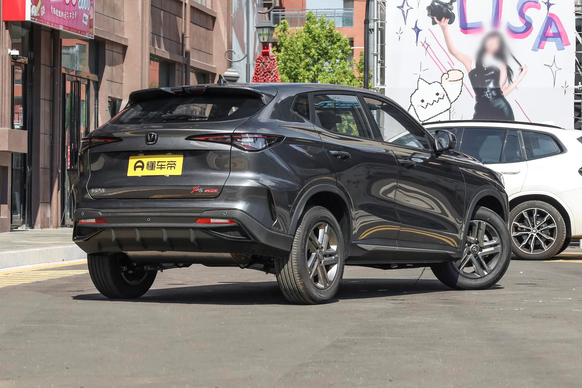  X5 PLUS 1.5L