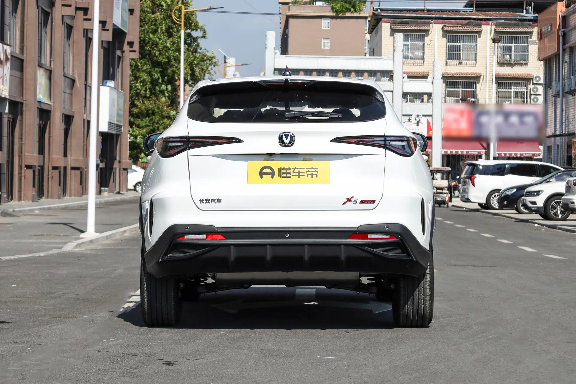  X5 PLUS 1.5L