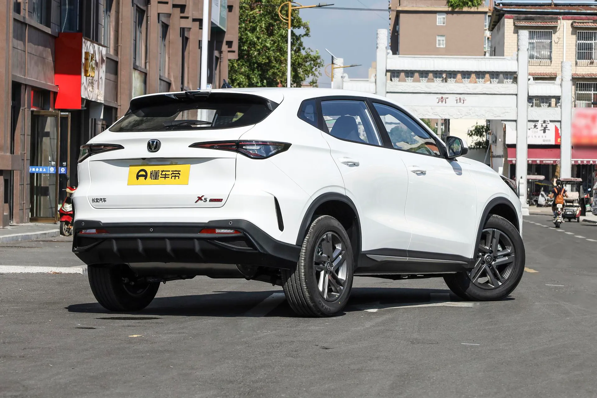  X5 PLUS 1.5L