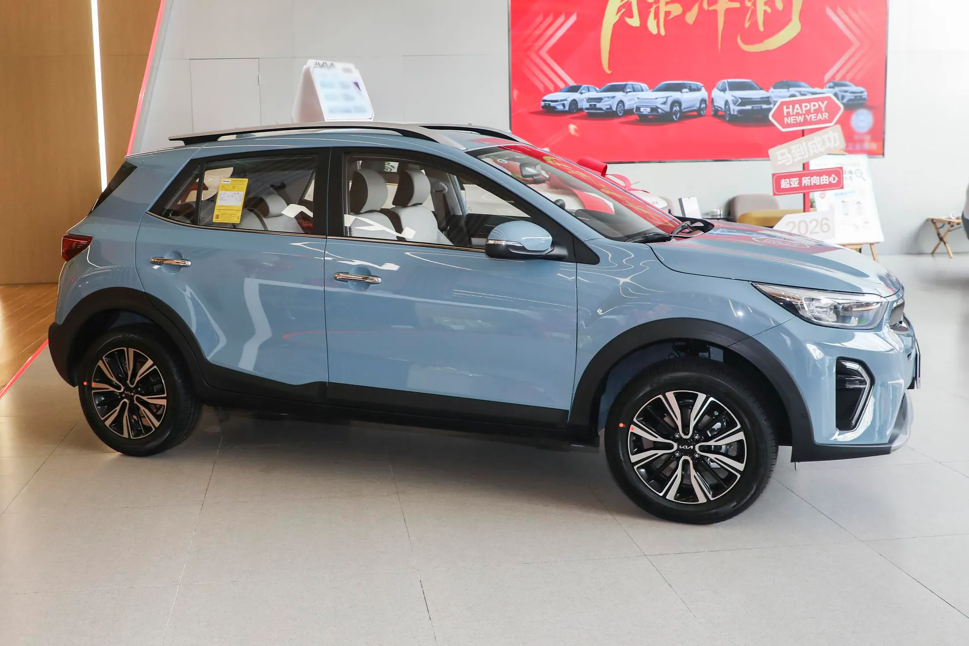  Yipao 1.4L CVT Fun