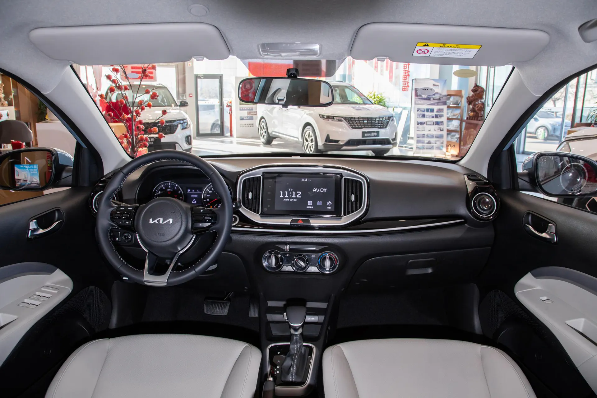  Yipao 1.4L CVT Fun