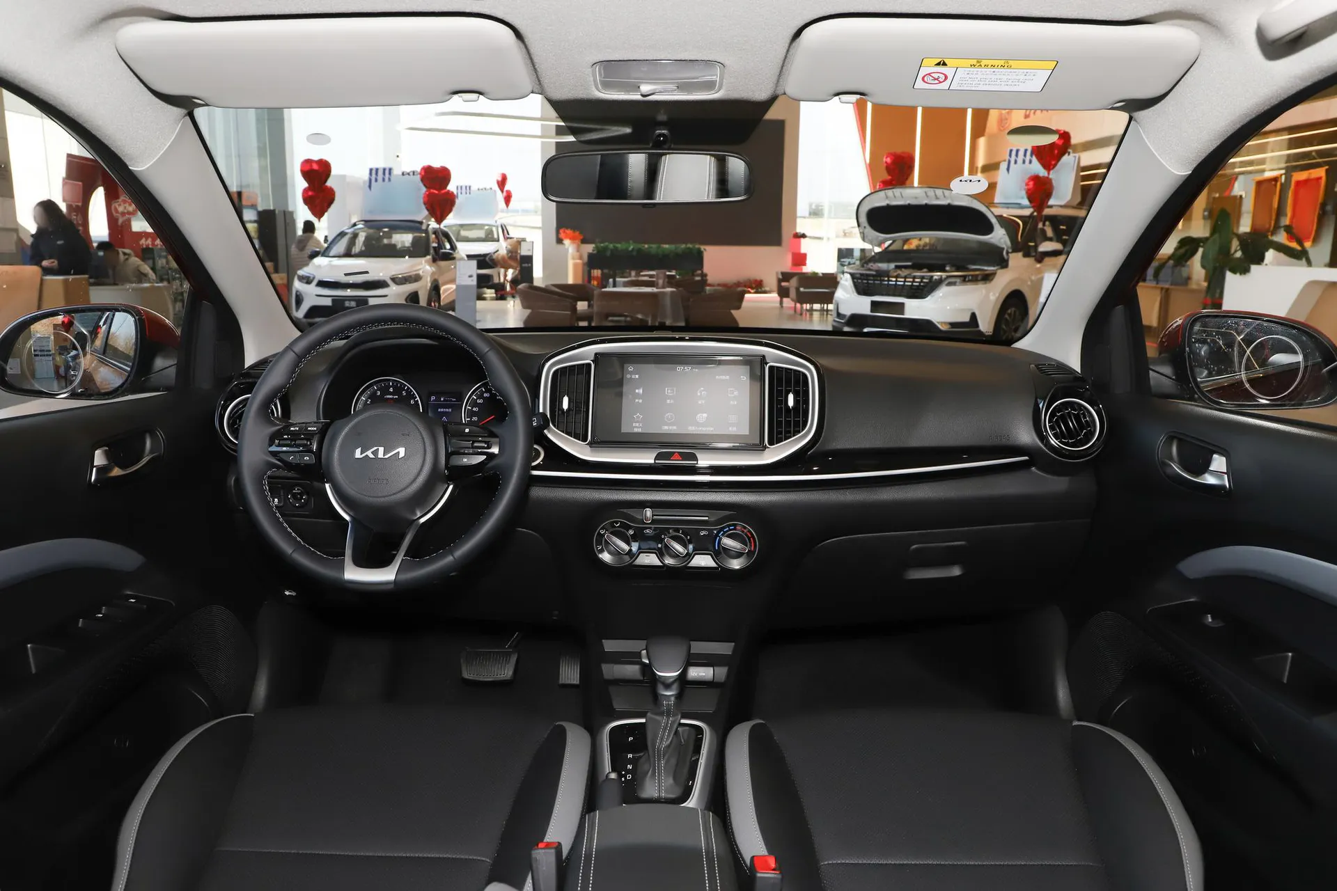  Yipao 1.4L CVT Fun
