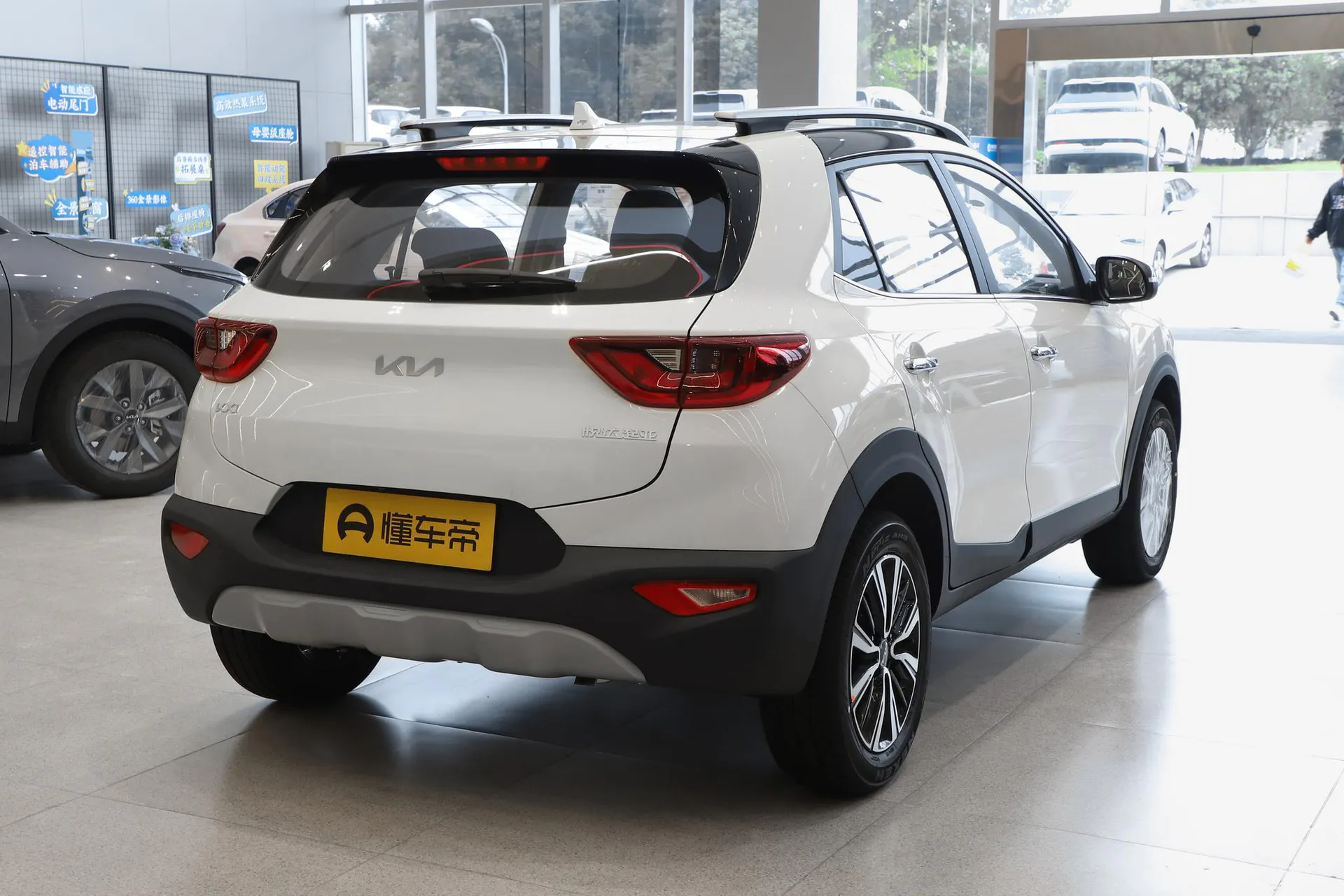  Yipao 1.4L CVT Sunroof