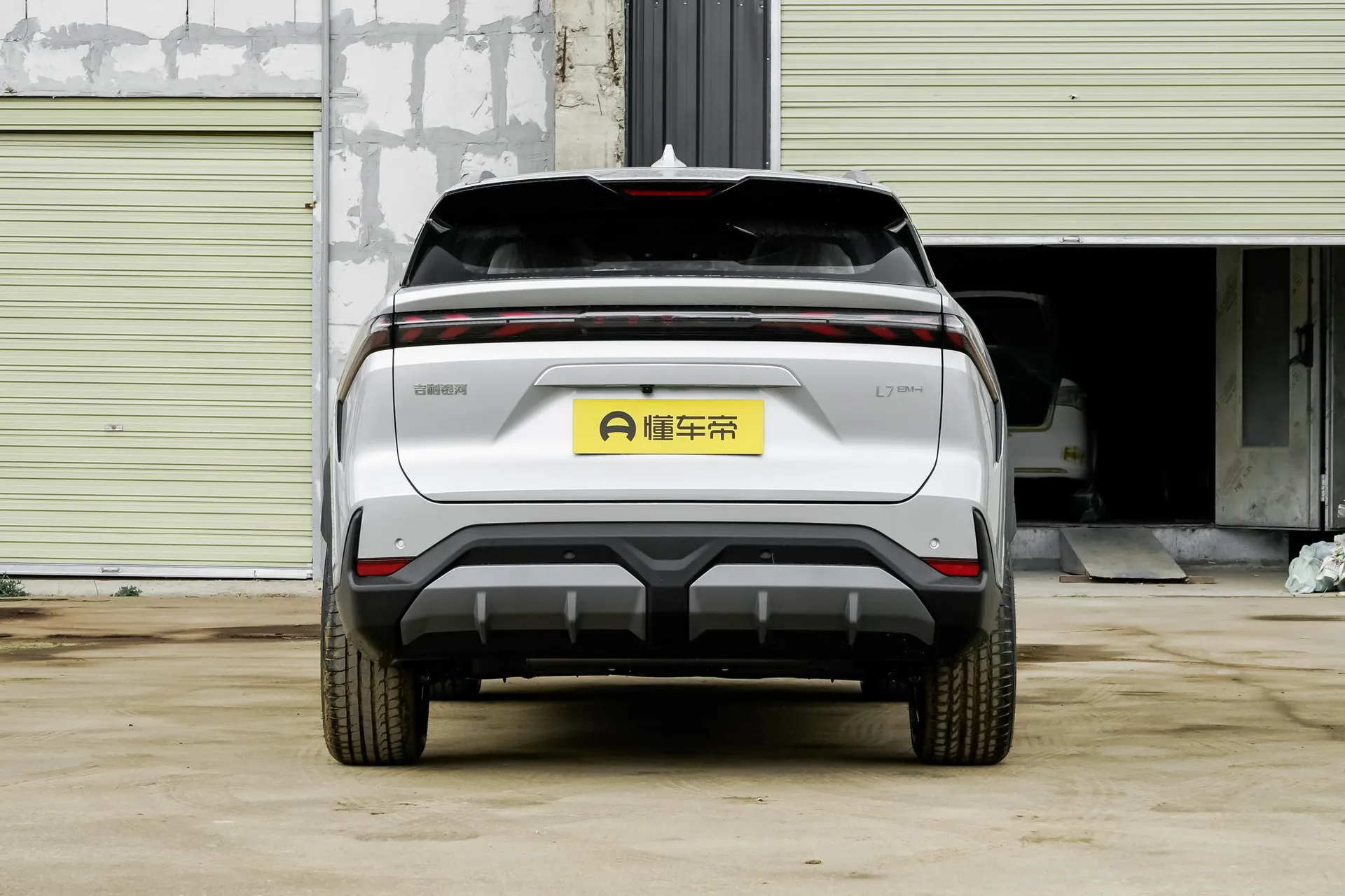  L7 1.5L EM-i 115km Voyage