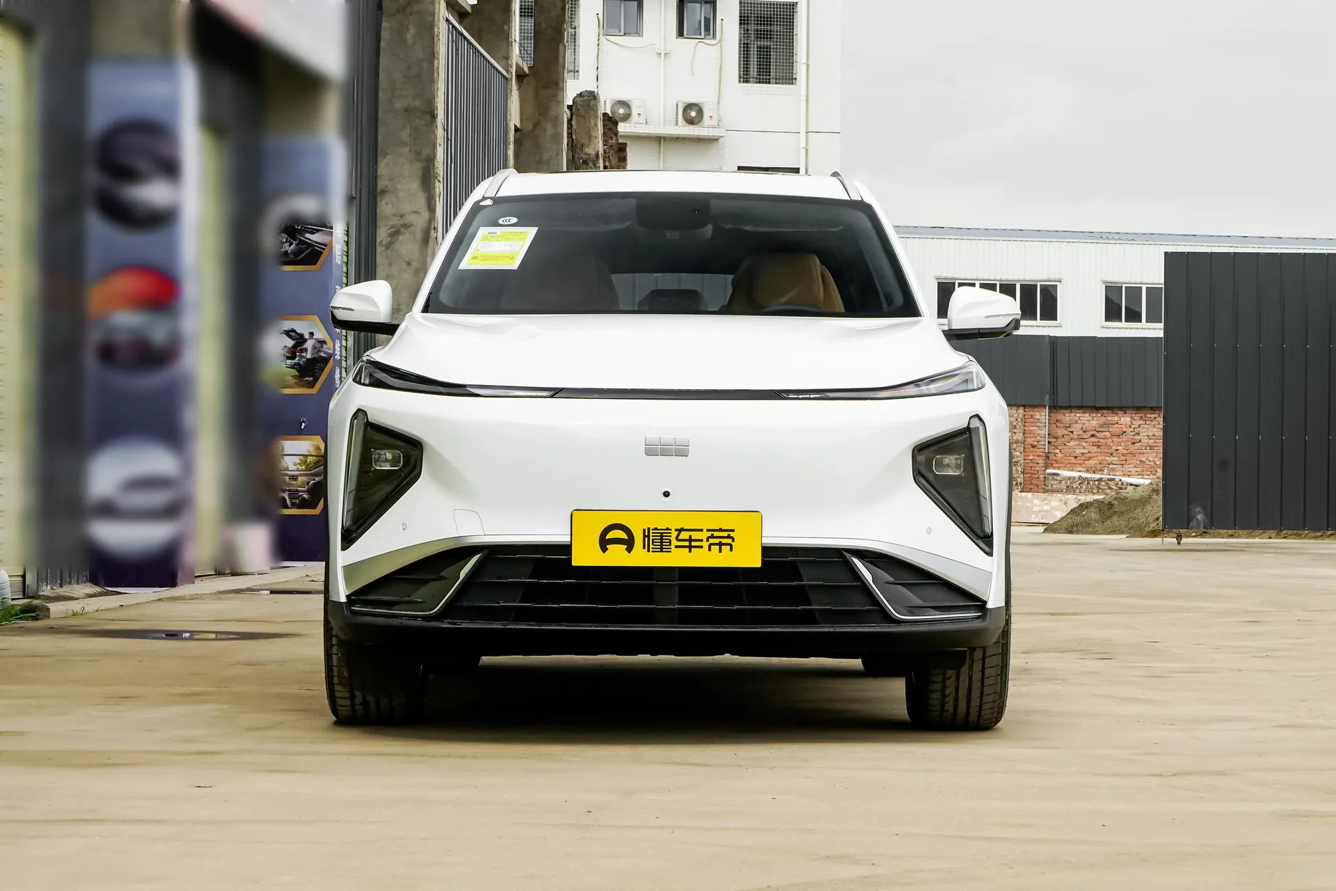  L7 1.5L EM-i 115km Voyage