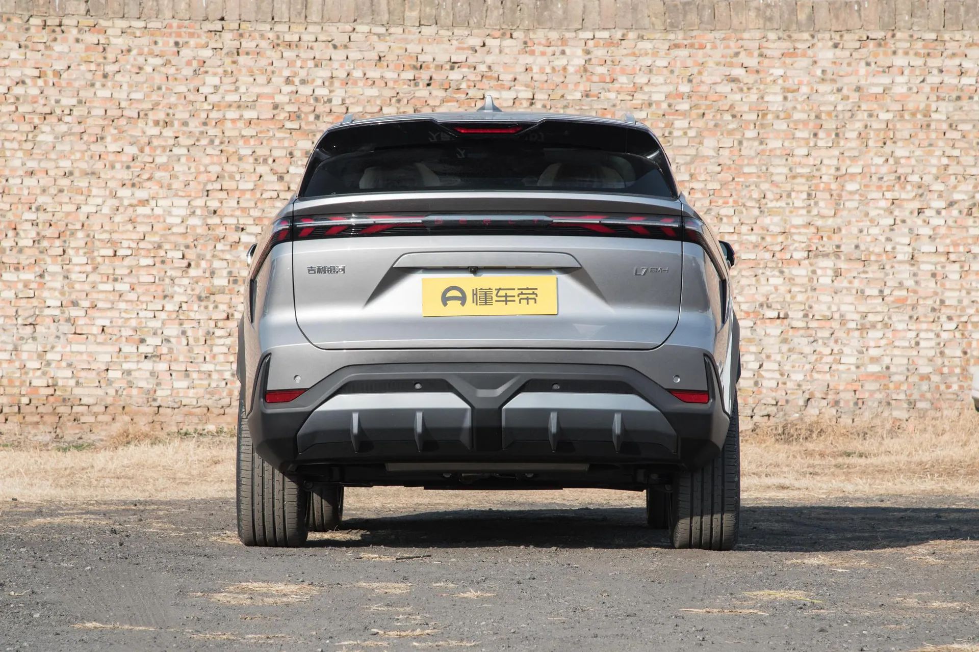  L7 1.5L EM-i 115km Discovery