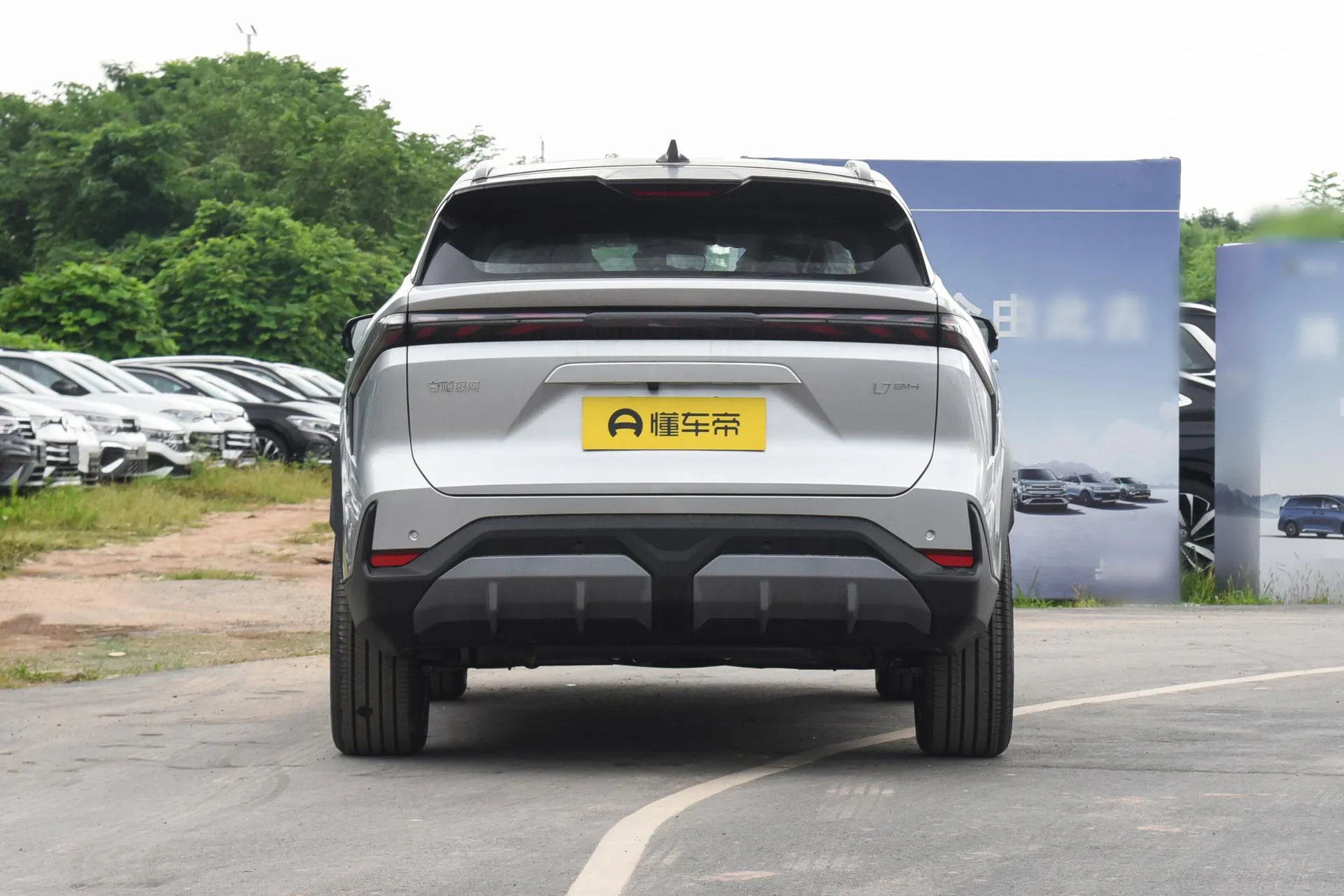  L7 1.5L EM-i 115km Discovery