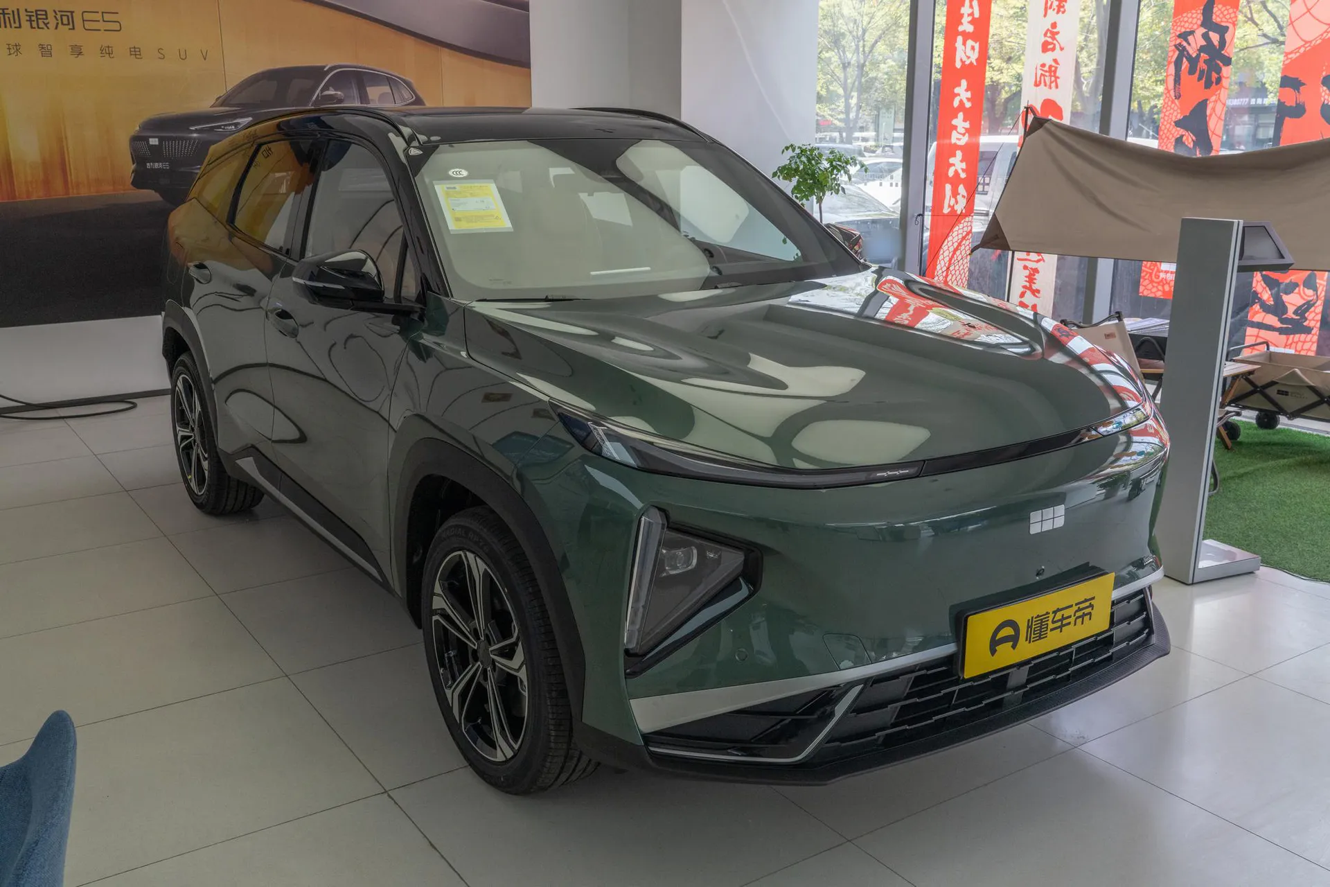  L7 1.5L EM-i 115km Discovery+