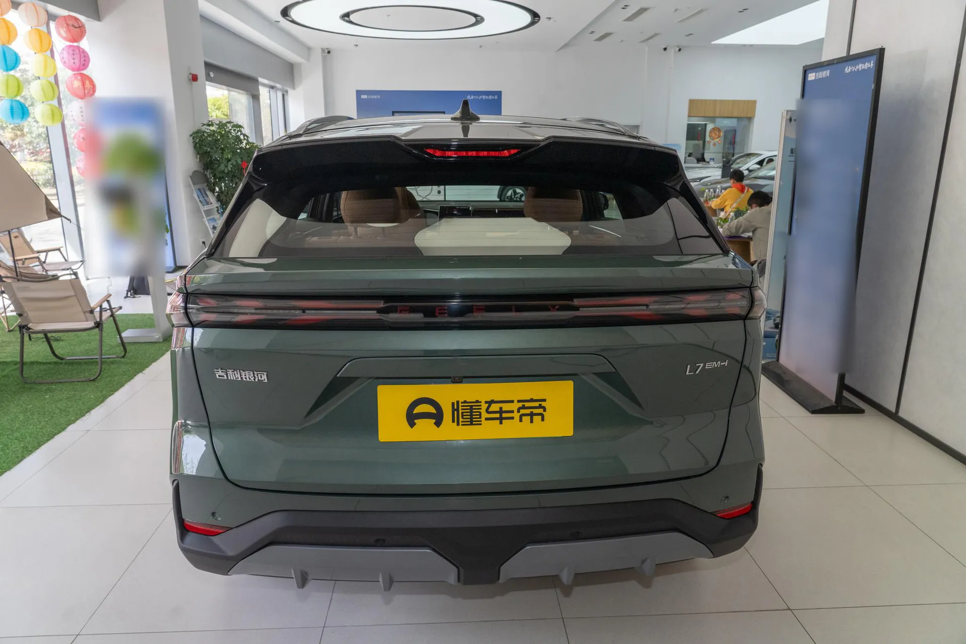  L7 1.5L EM-i 115km Discovery+