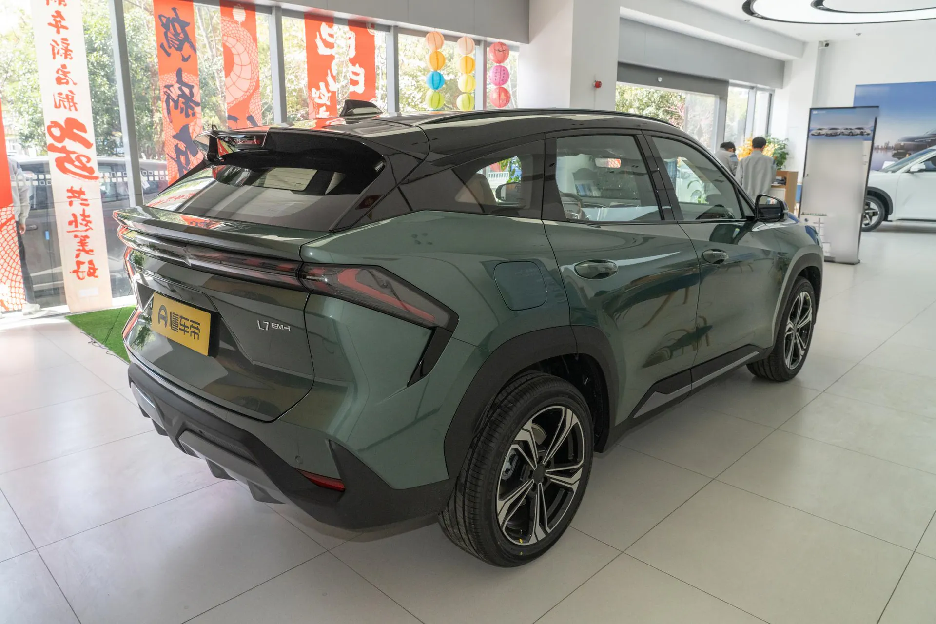  L7 1.5L EM-i 115km Discovery+