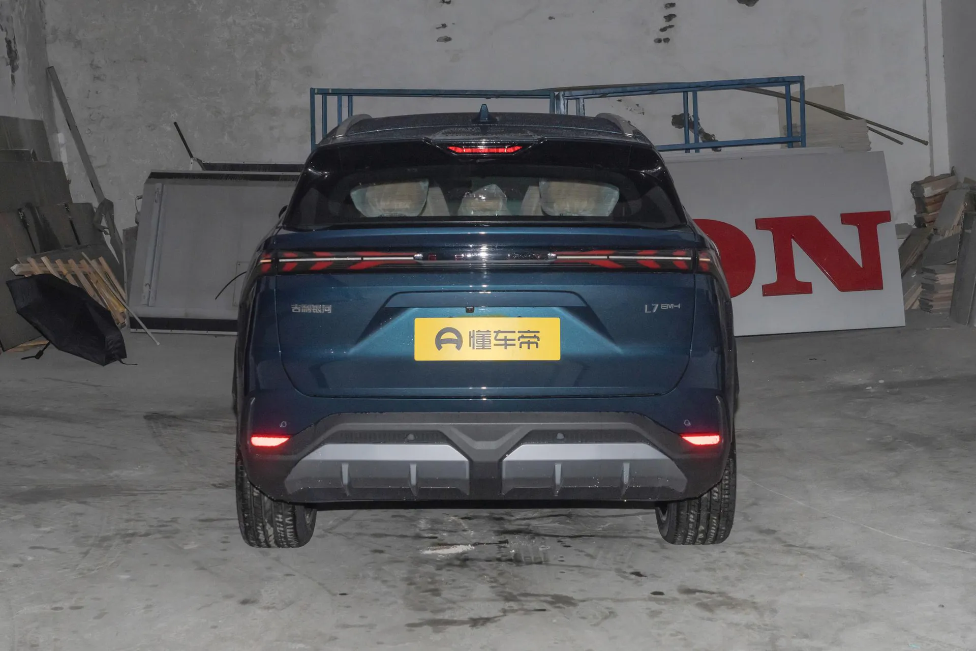  L7 1.5L EM-i 115km Discovery+