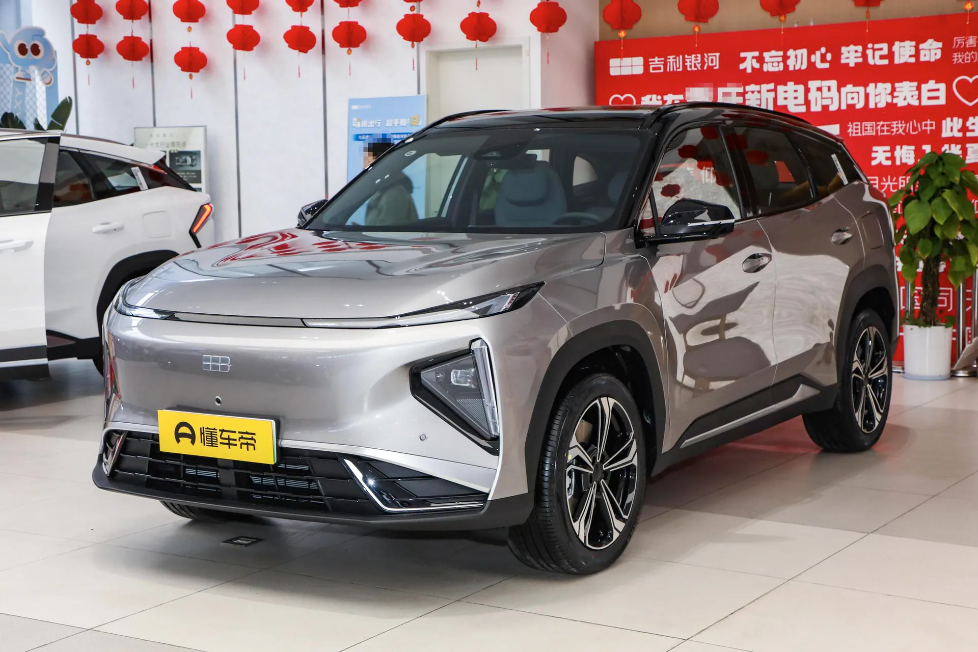  L7 1.5L EM-i 115km Discovery+