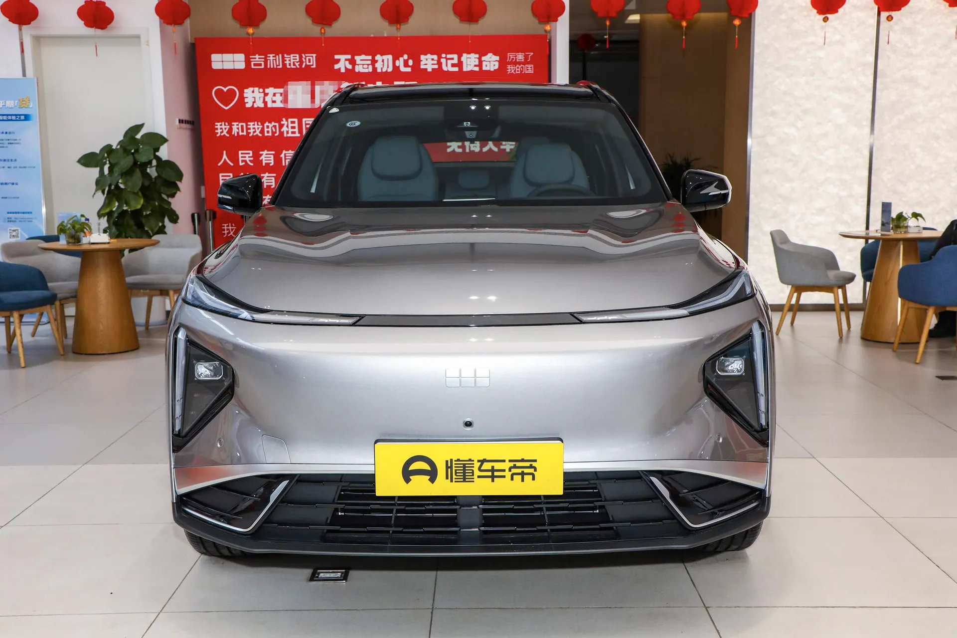  L7 1.5L EM-i 115km Discovery+
