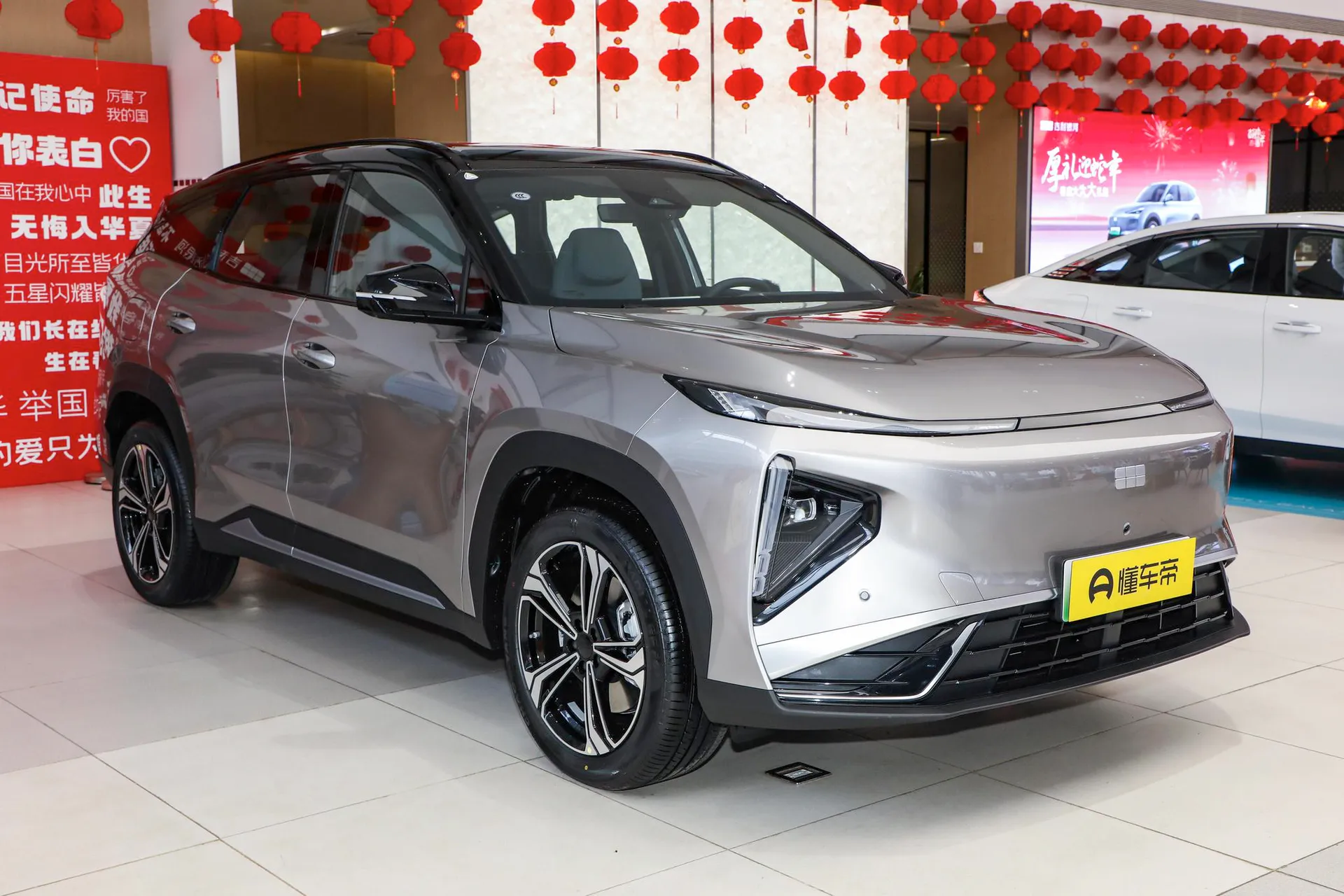  L7 1.5L EM-i 115km Discovery+