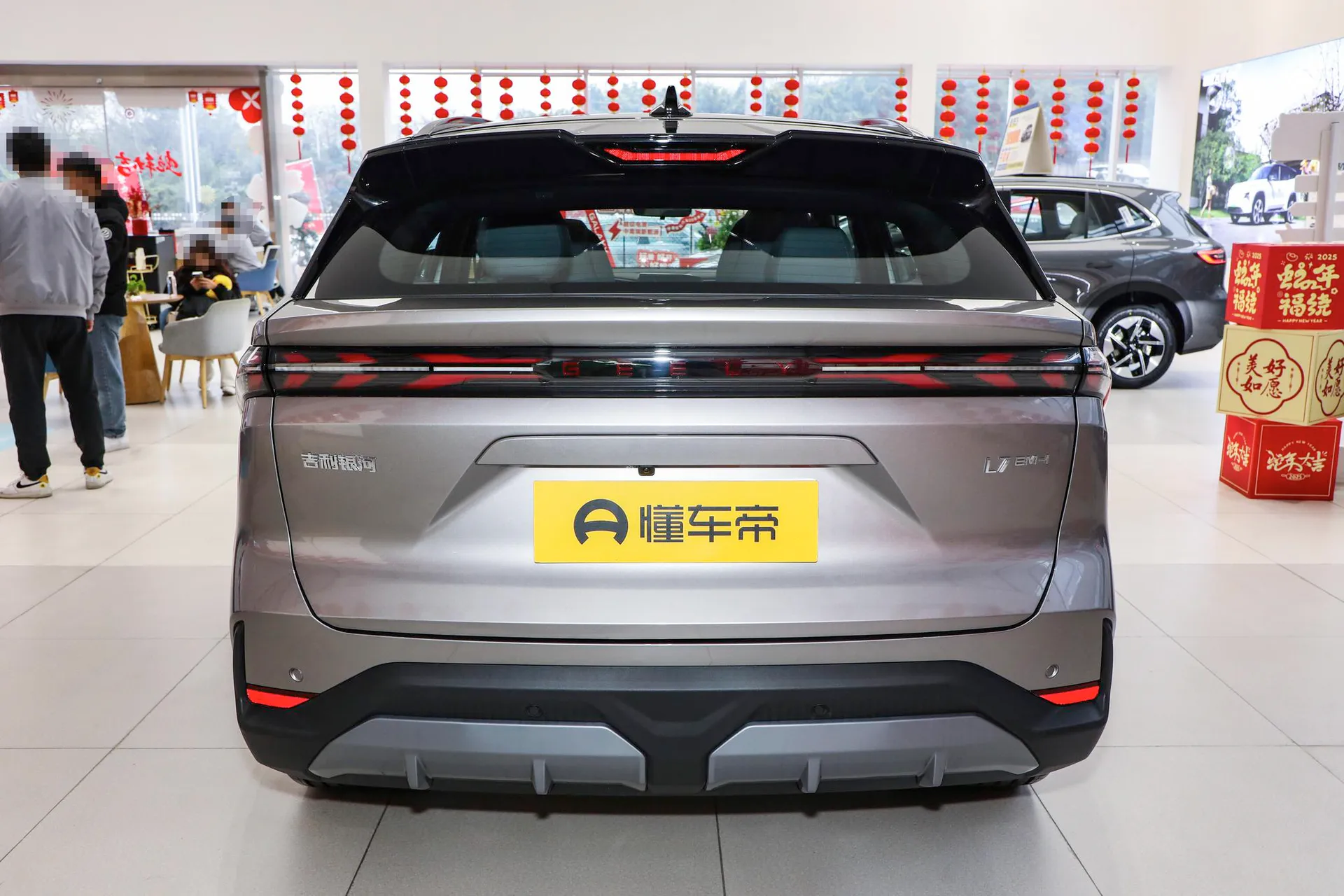  L7 1.5L EM-i 115km Discovery+