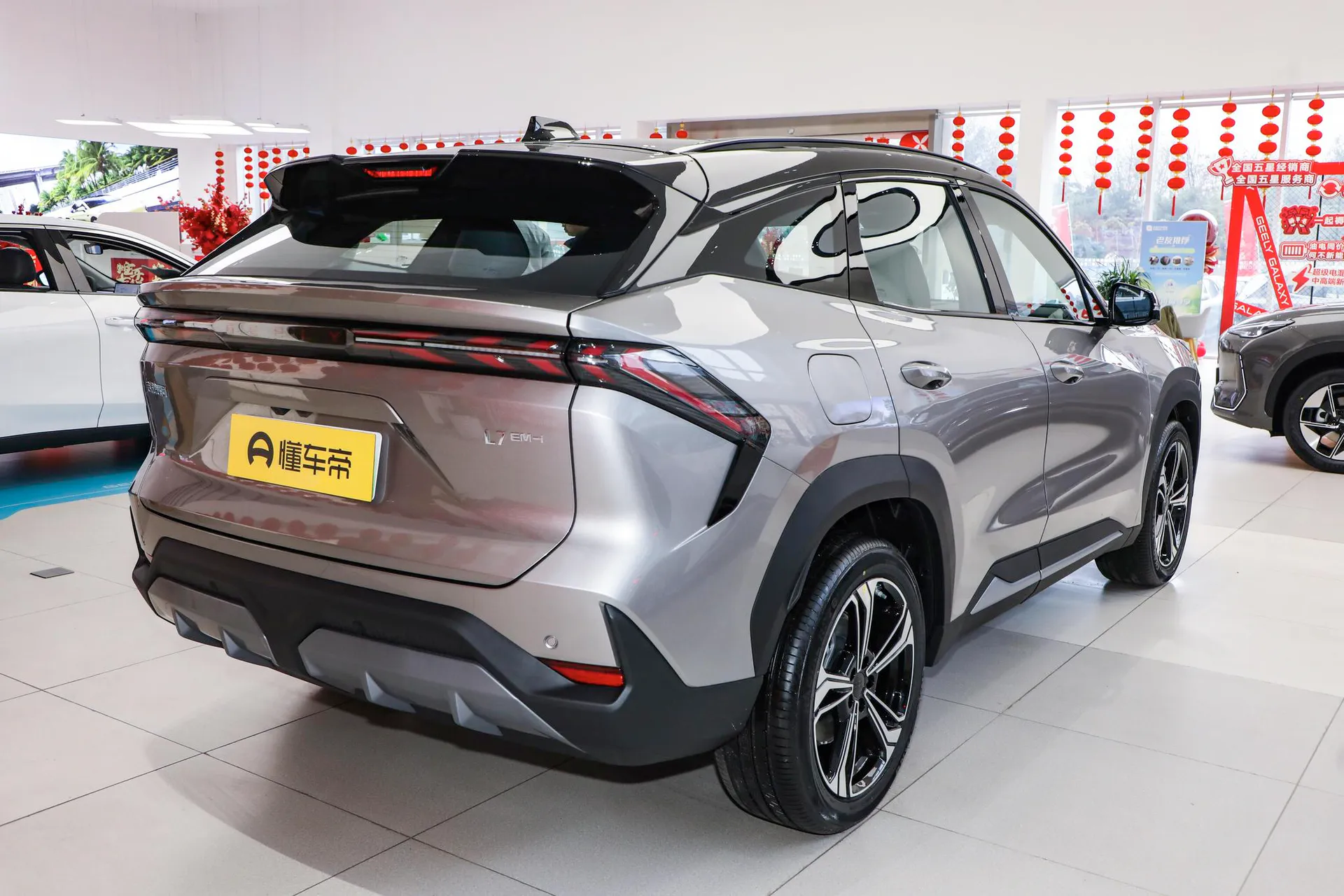  L7 1.5L EM-i 115km Discovery+