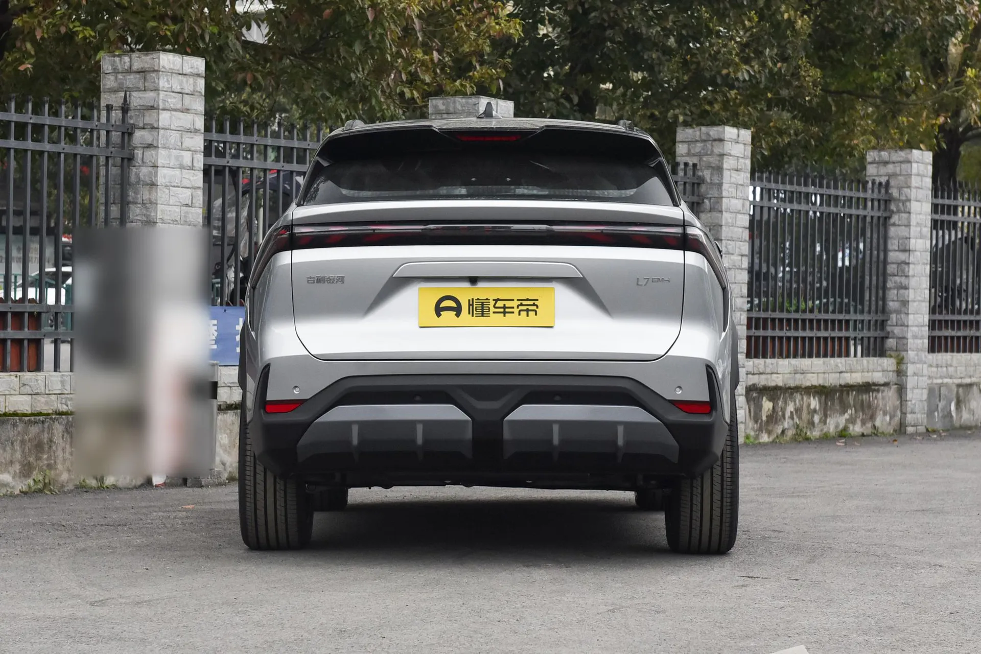  L7 1.5L EM-i 115km Discovery+