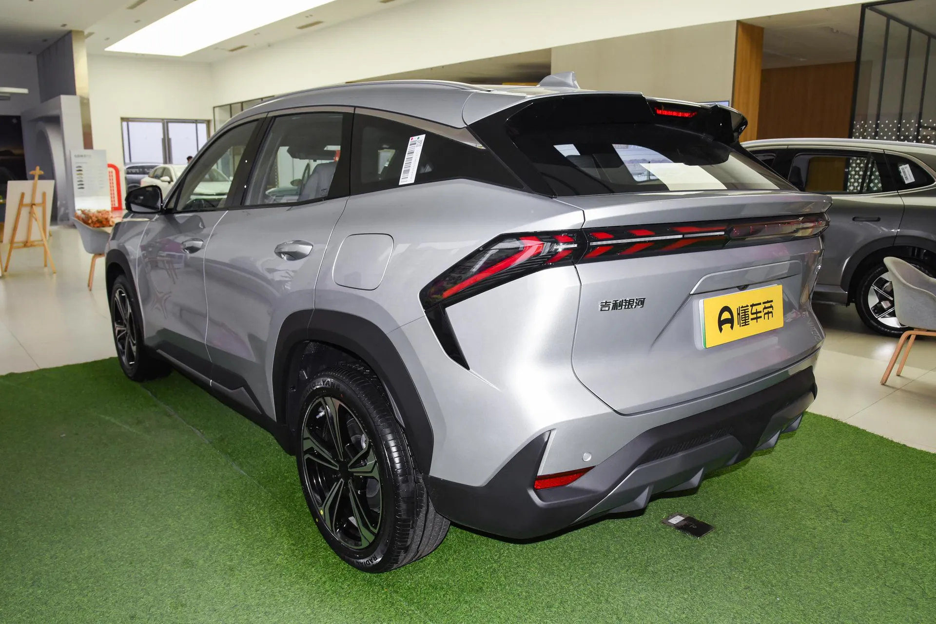  L7 1.5L EM-i 115km Discovery+