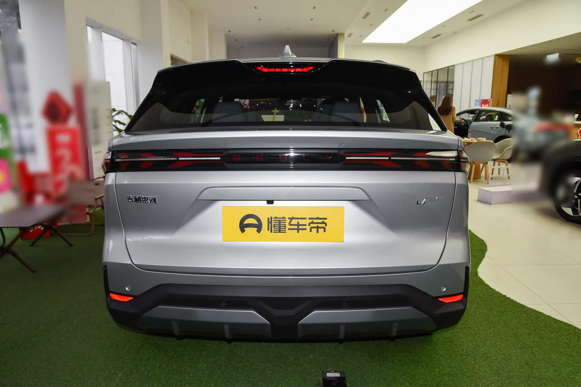  L7 1.5L EM-i 115km Discovery+