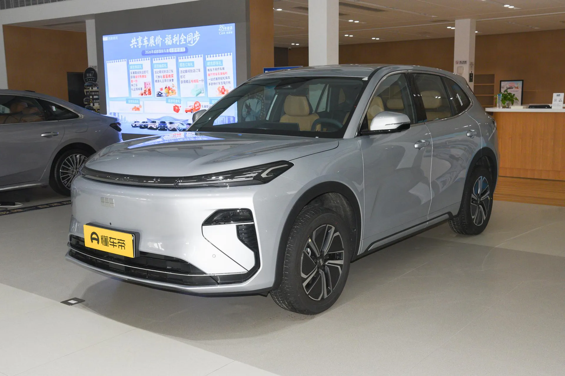  Starship 7 EV 605km Voyage