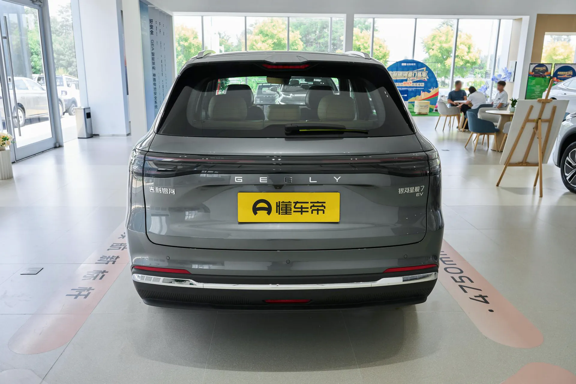  Starship 7 EV 525km Voyage+