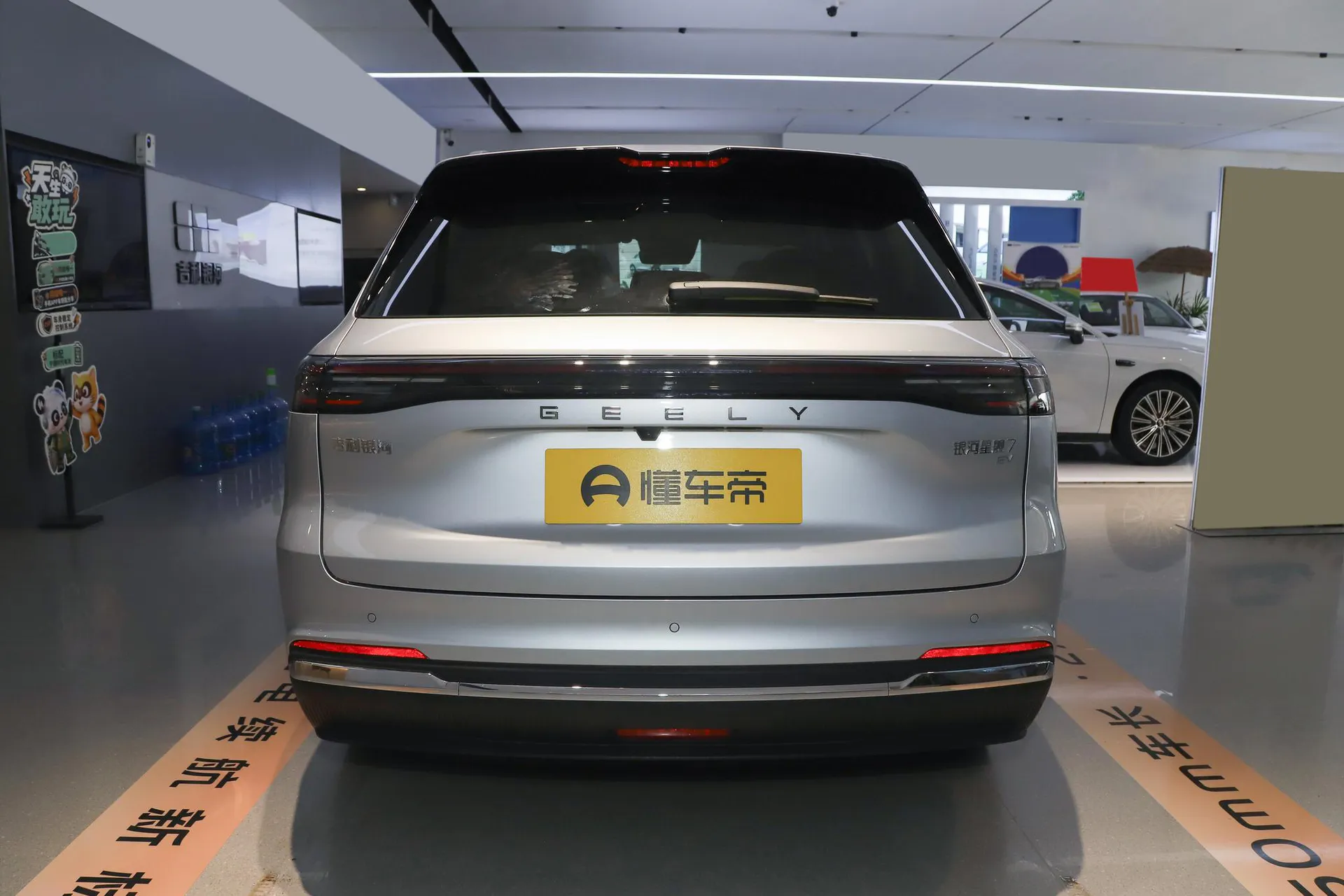  Starship 7 EV 605km Voyage+