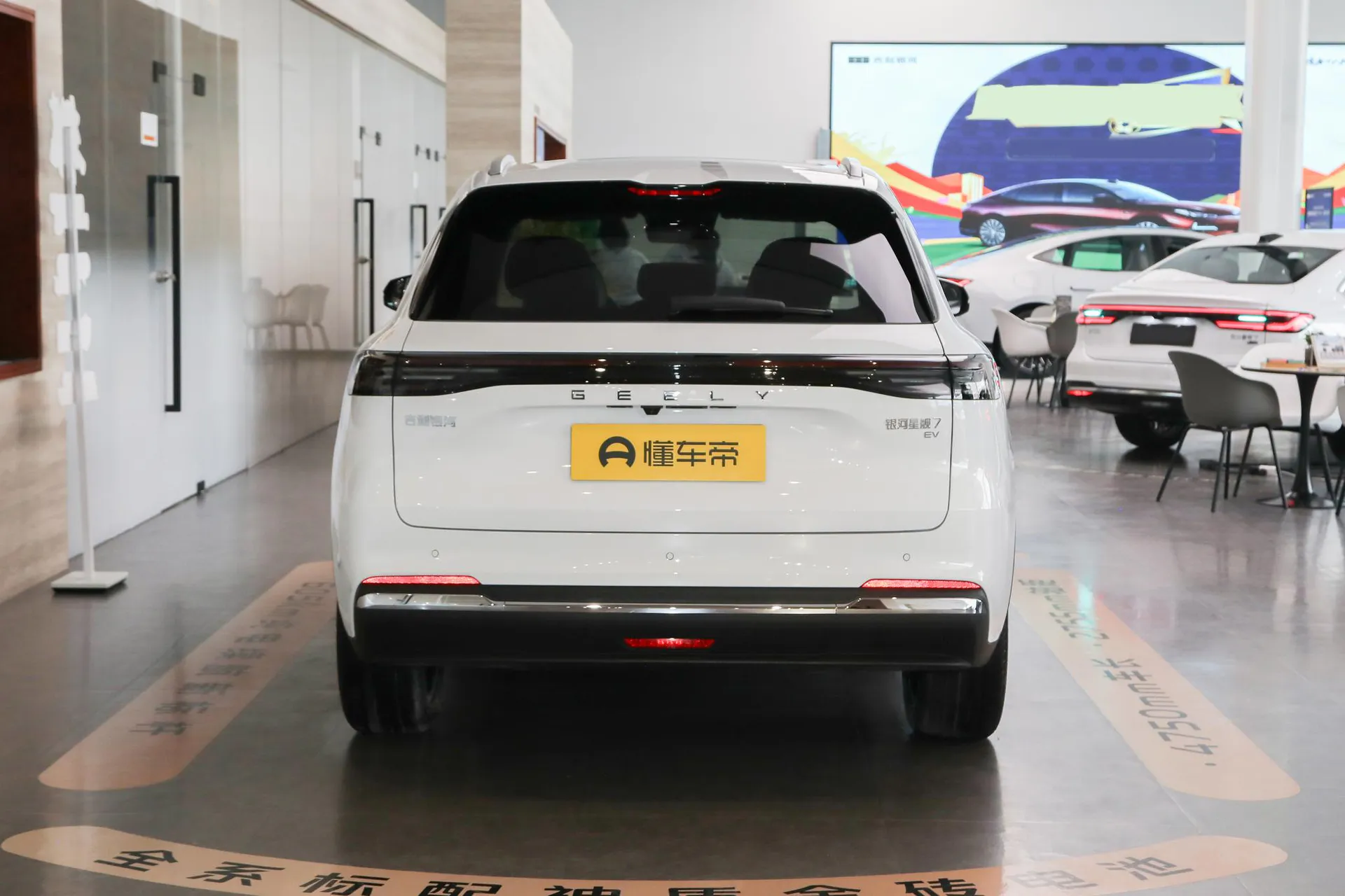  Starship 7 EV 605km Voyage+