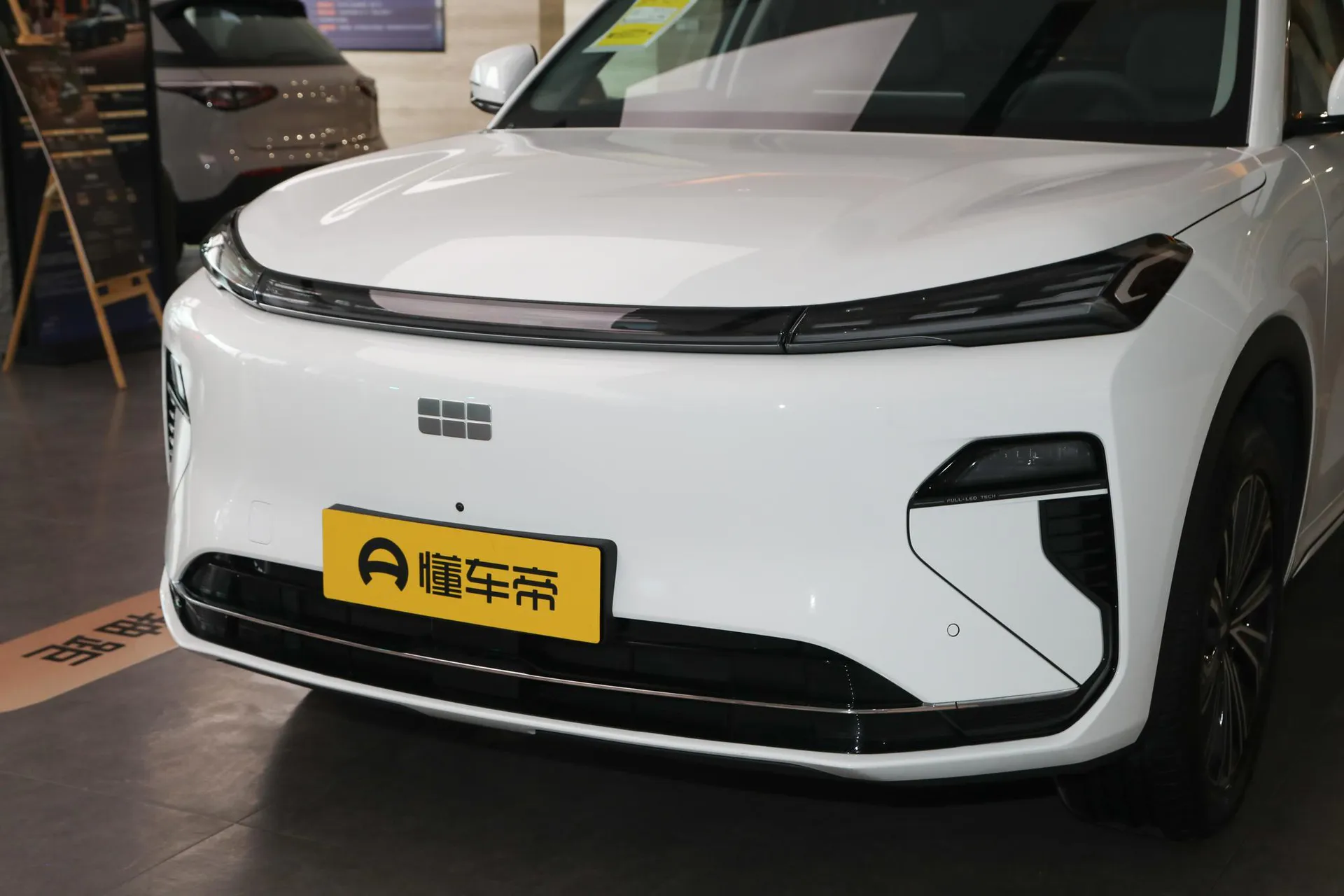 Starship 7 EV 605km Voyage+