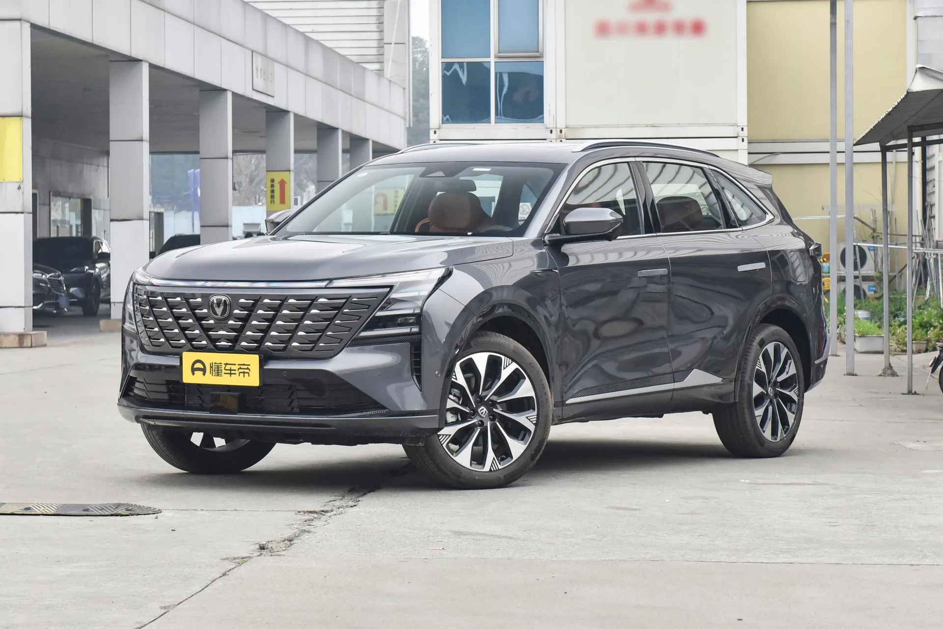  CS75 PLUS Fourth Generation Ultra 2.0T New Blue Whale Qingyun