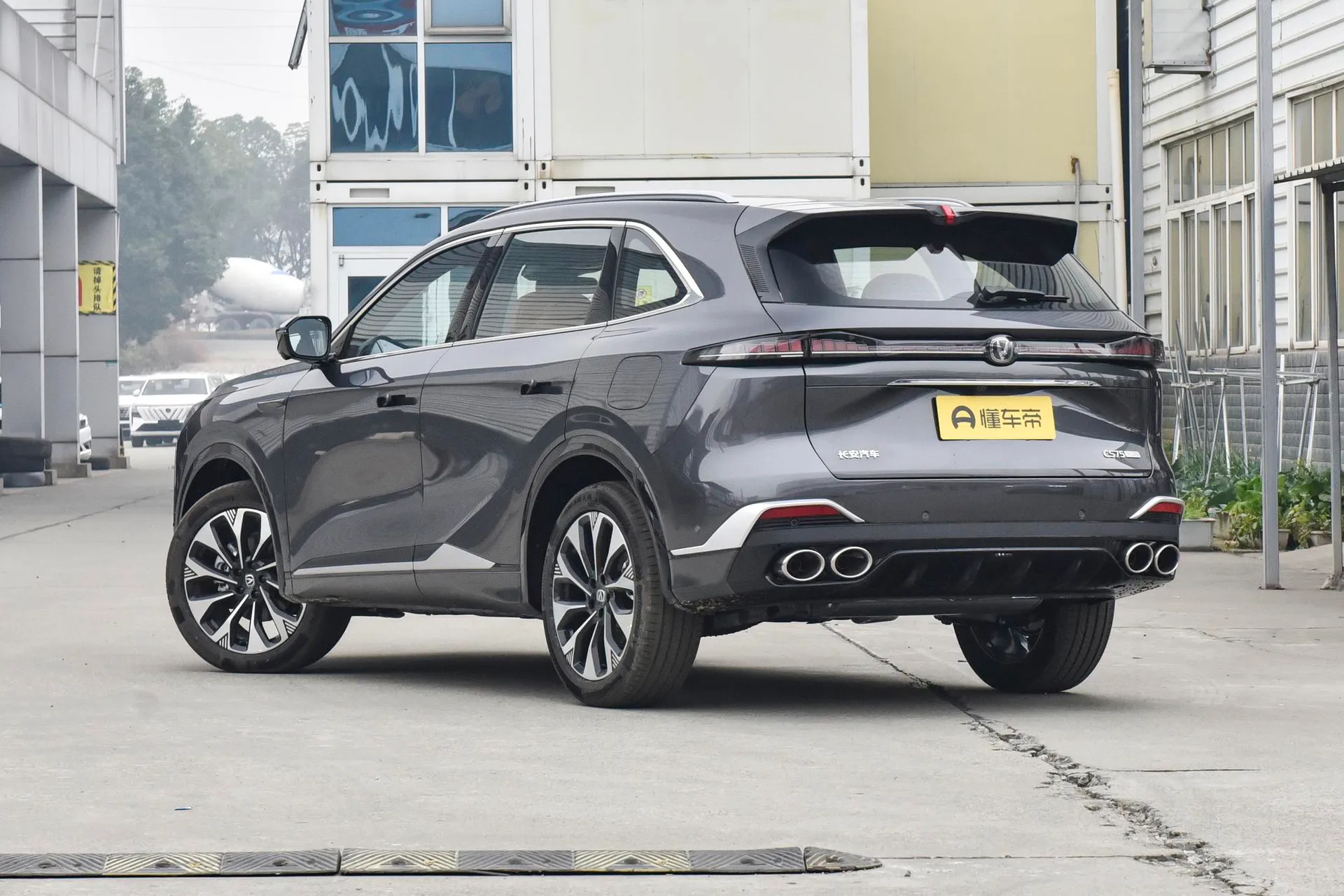  CS75 PLUS Fourth Generation Ultra 2.0T New Blue Whale Qingyun