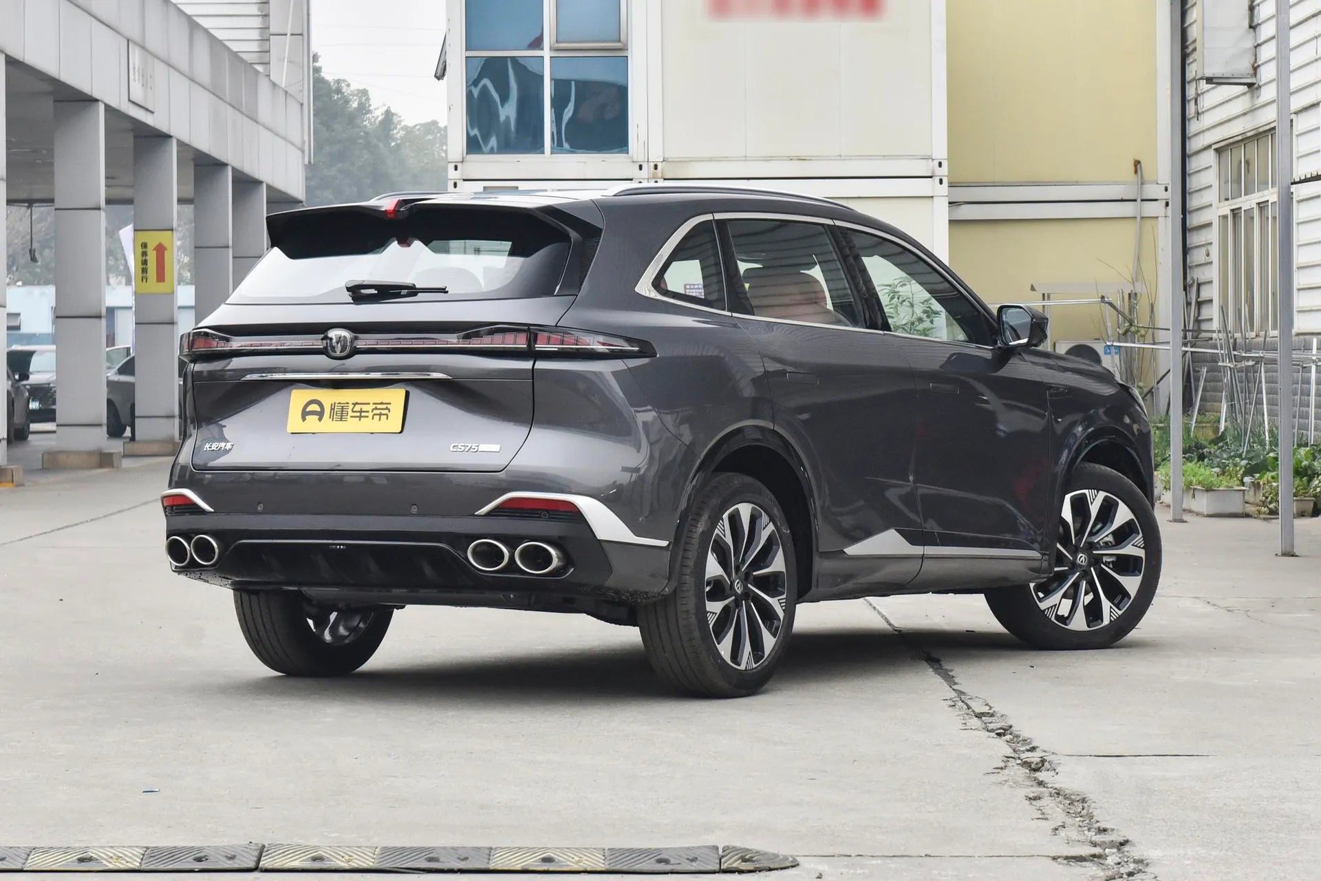  CS75 PLUS Fourth Generation Ultra 2.0T New Blue Whale Qingyun