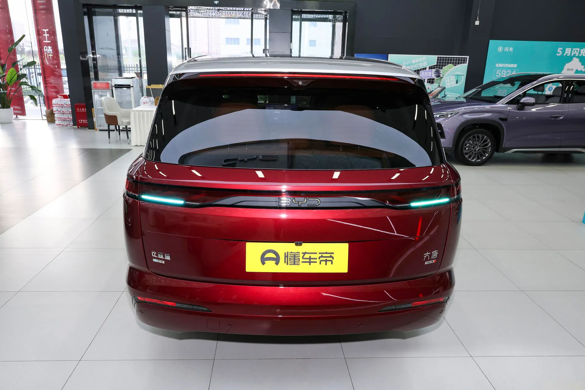  Datang EV 850 KM AWD LiDAR Flagship