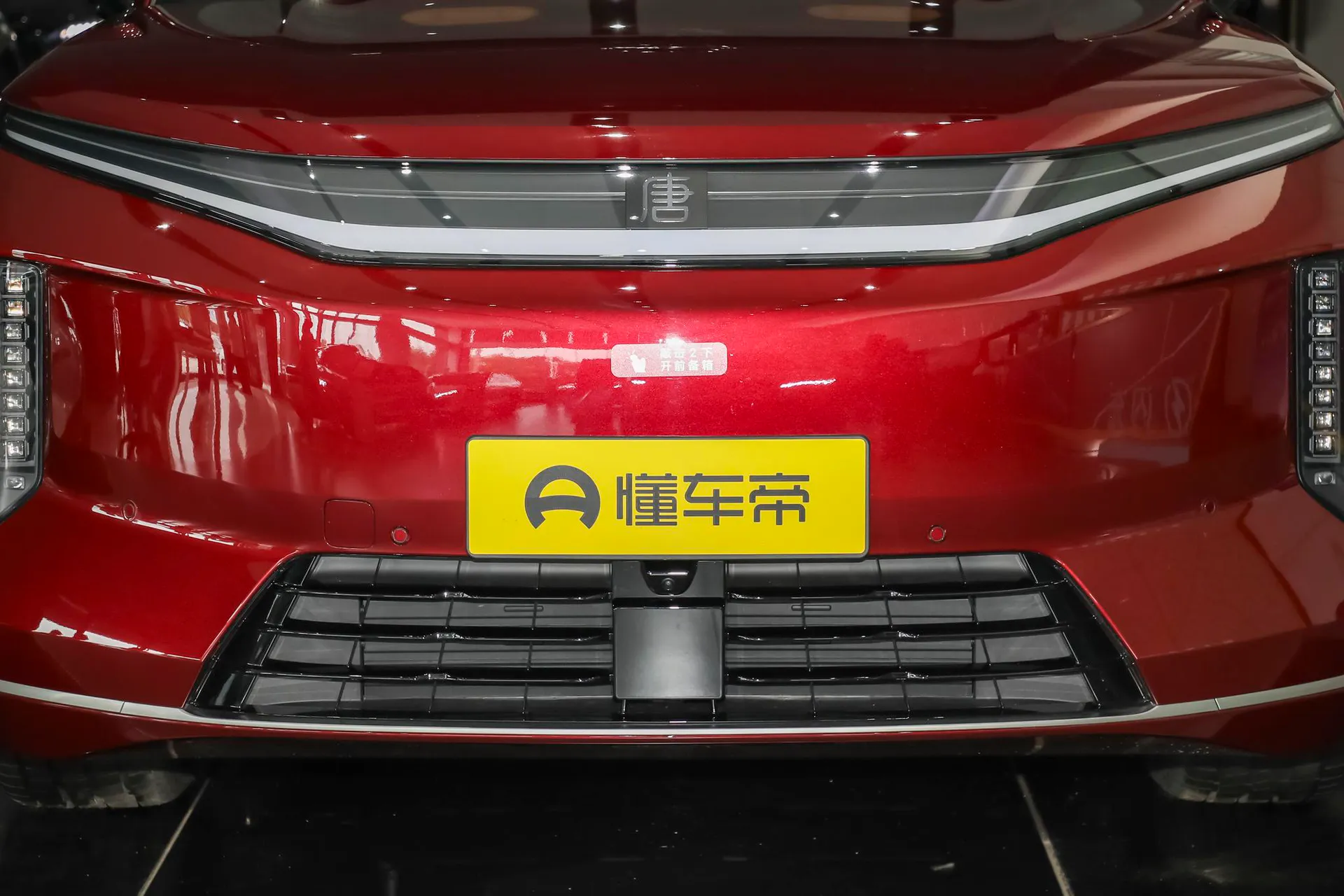  Datang EV 850 KM AWD LiDAR Flagship