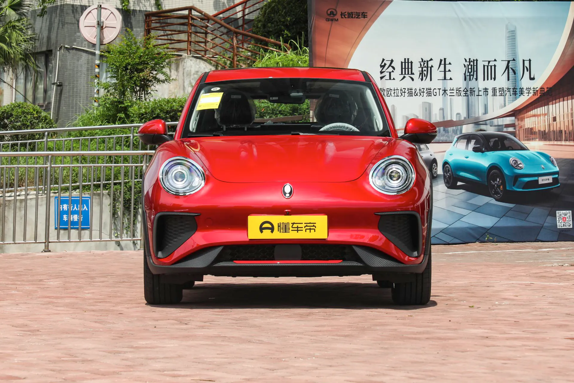  Good Cat GT Mulan 430km Luxury