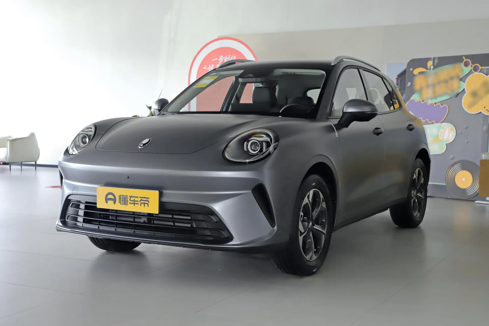  5 EV 580km Max