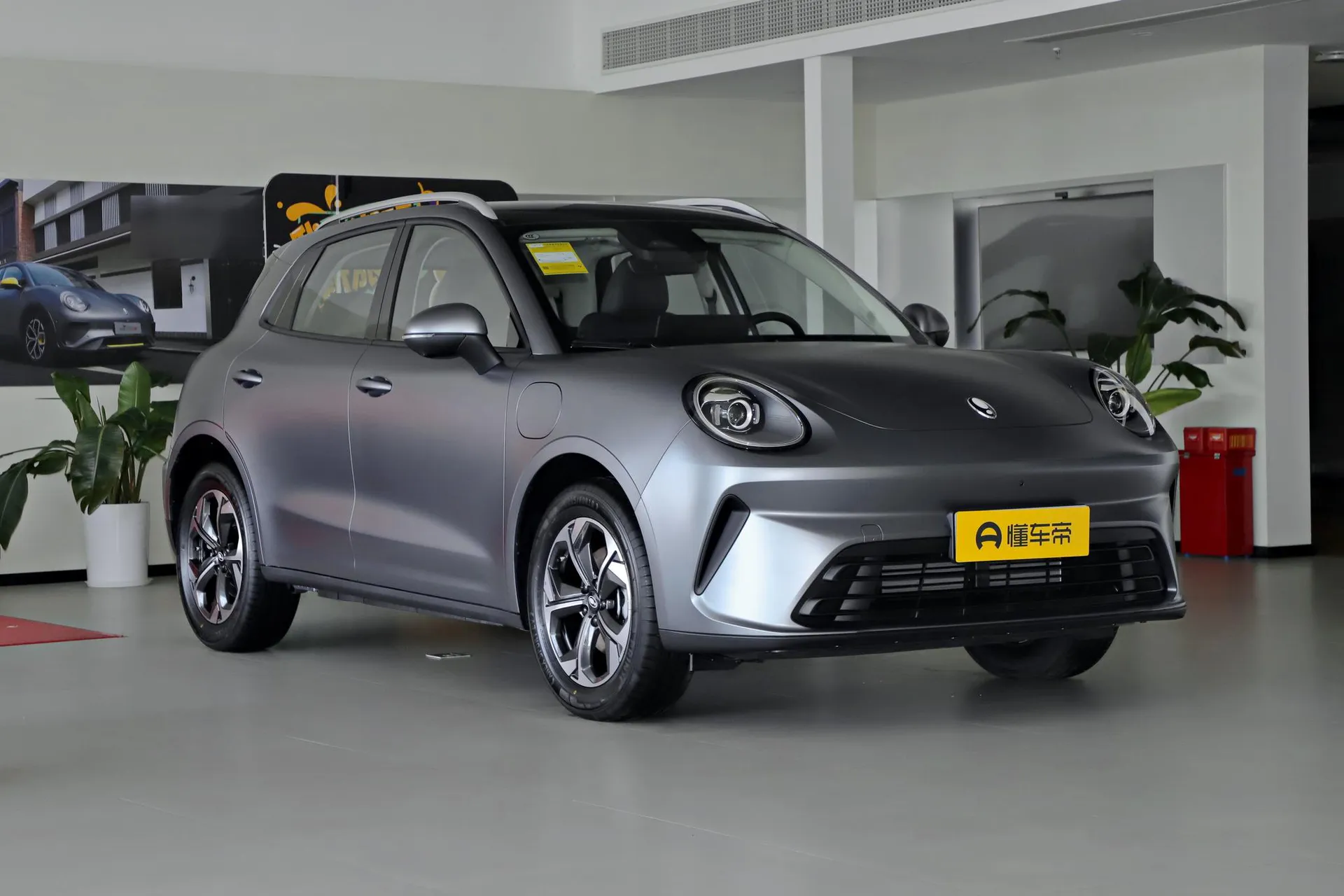  5 EV 580km Max