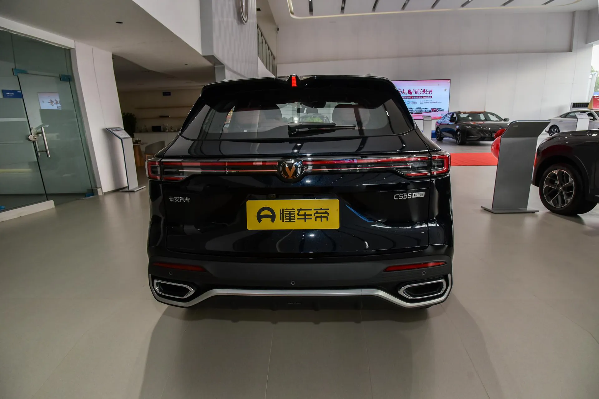  CS55 PLUS Fourth Generation New Blue Whale 1.5T Leading