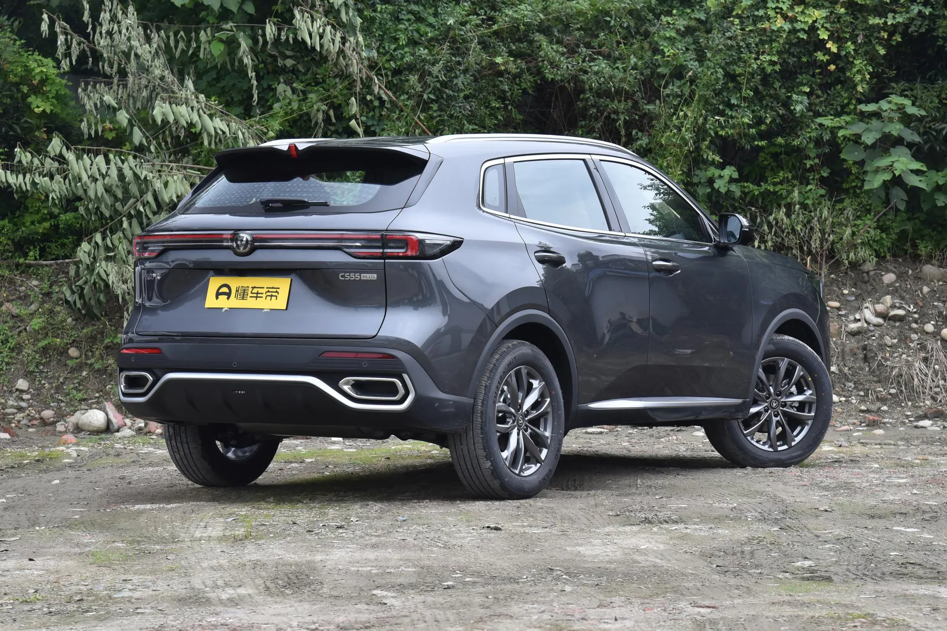  CS55 PLUS Fourth Generation New Blue Whale 1.5T Leading