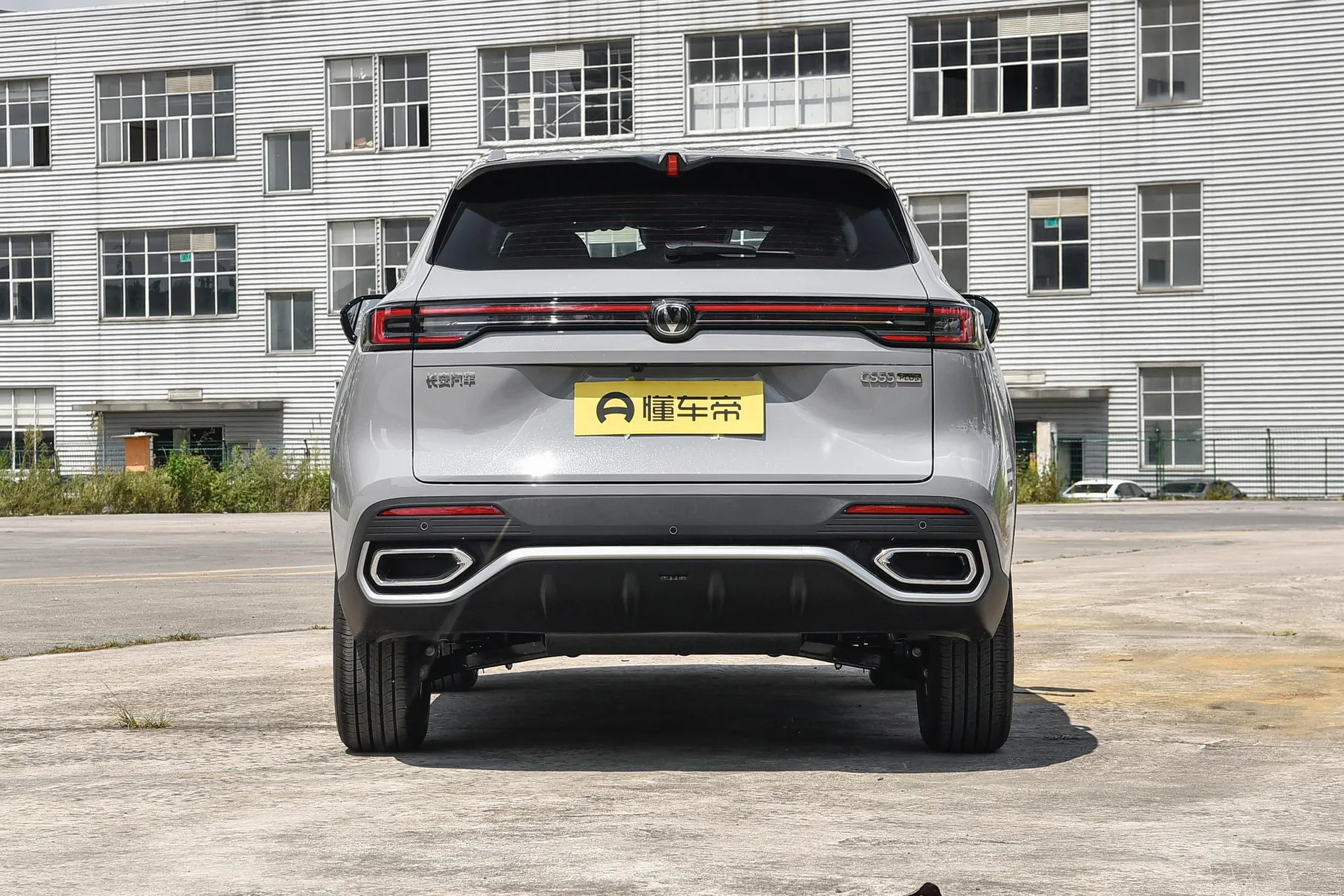  CS55 PLUS Fourth Generation New Blue Whale 1.5T Leading
