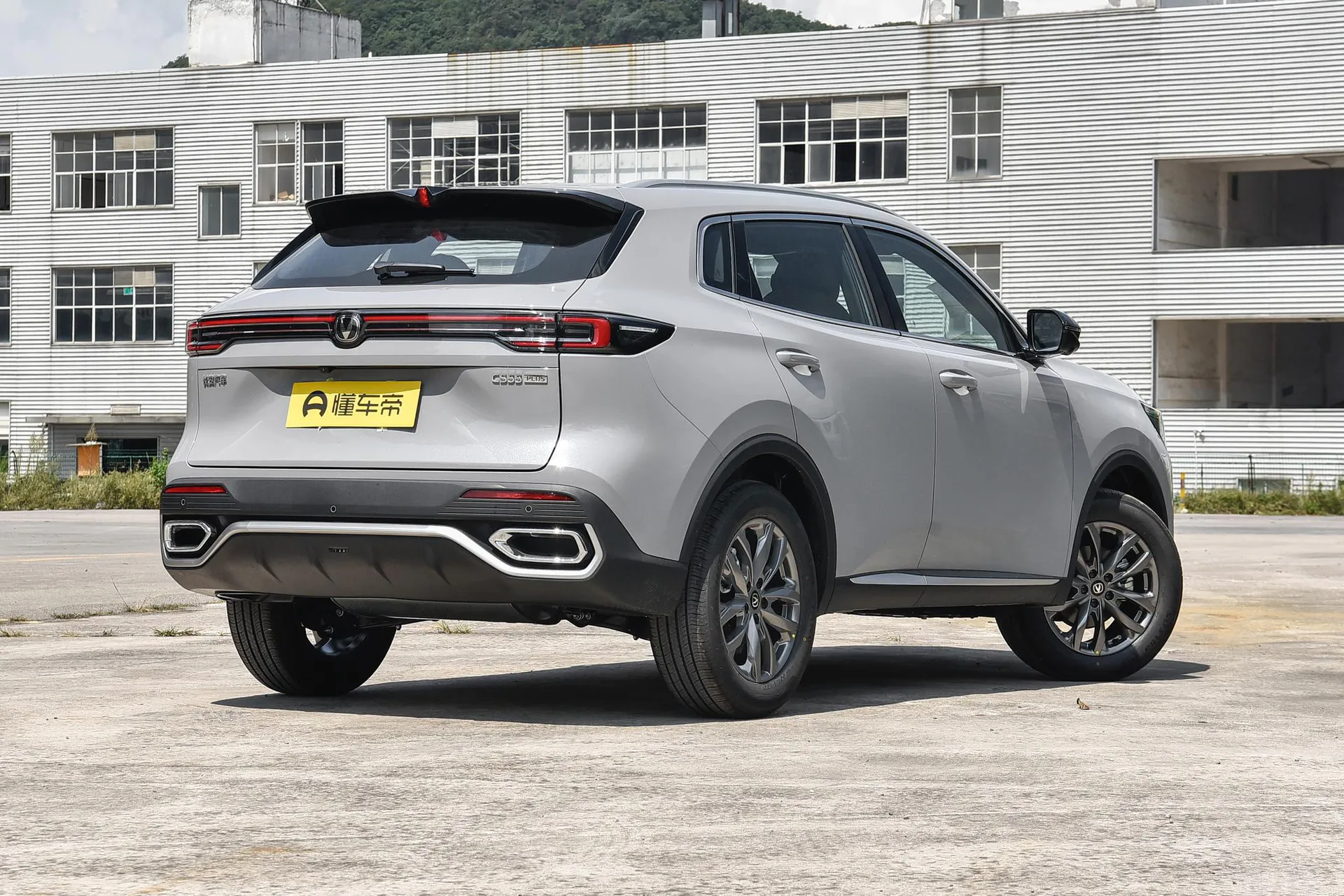  CS55 PLUS Fourth Generation New Blue Whale 1.5T Leading