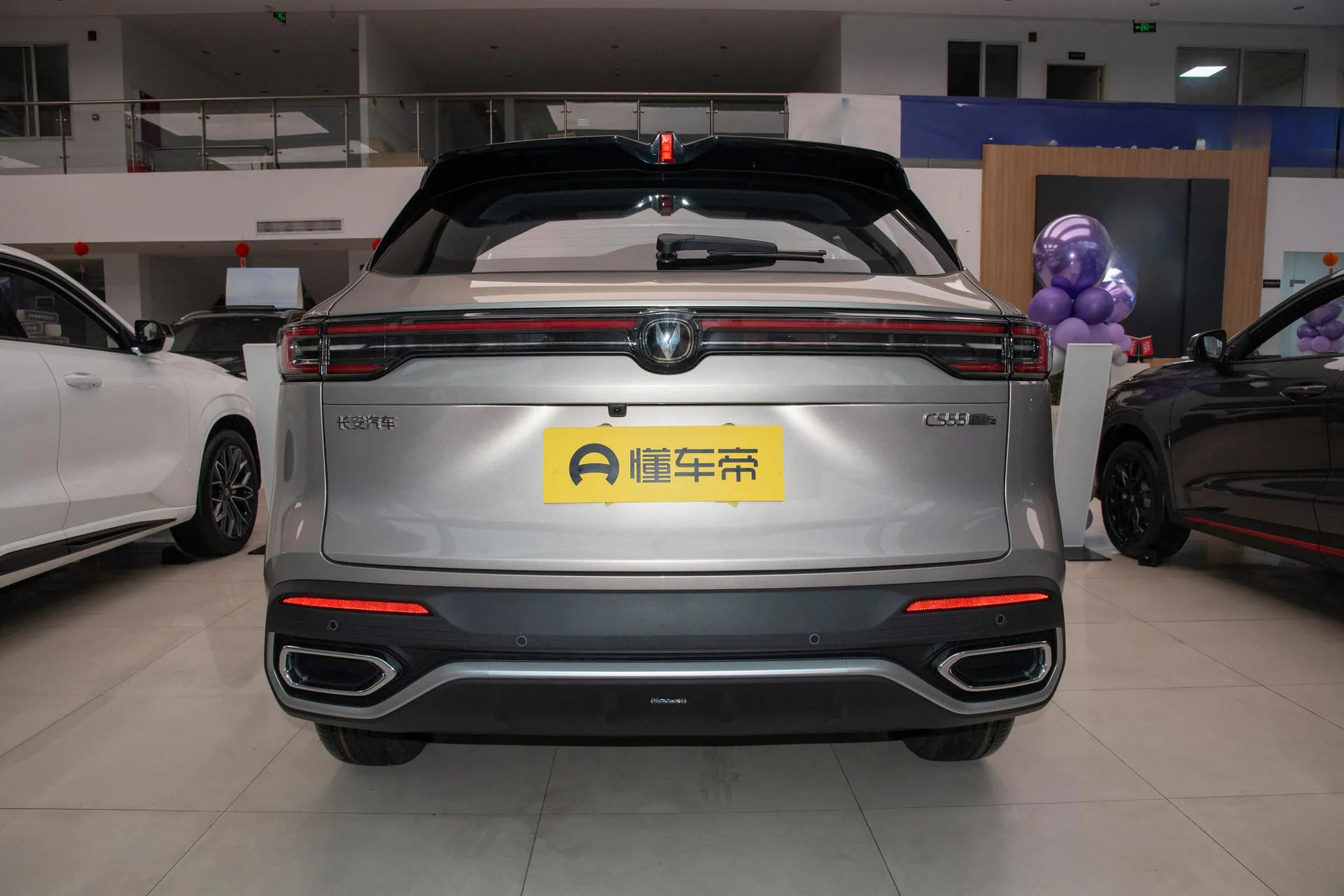  CS55 PLUS Fourth Generation New Blue Whale 1.5T Tian Shu Luxury