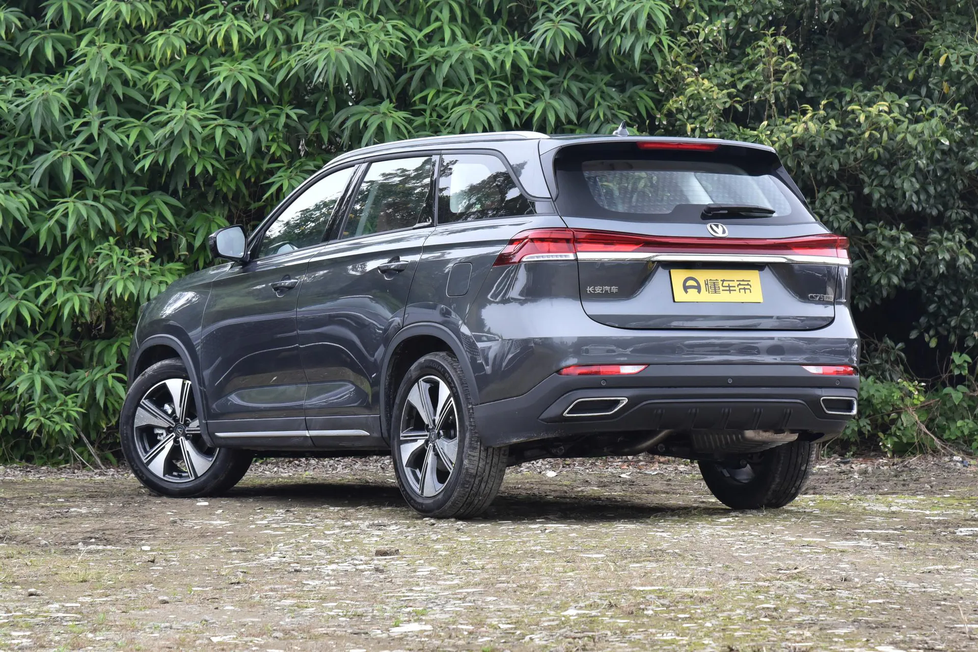  CS75 PRO 1.5T DCT Comfort 5-Seater