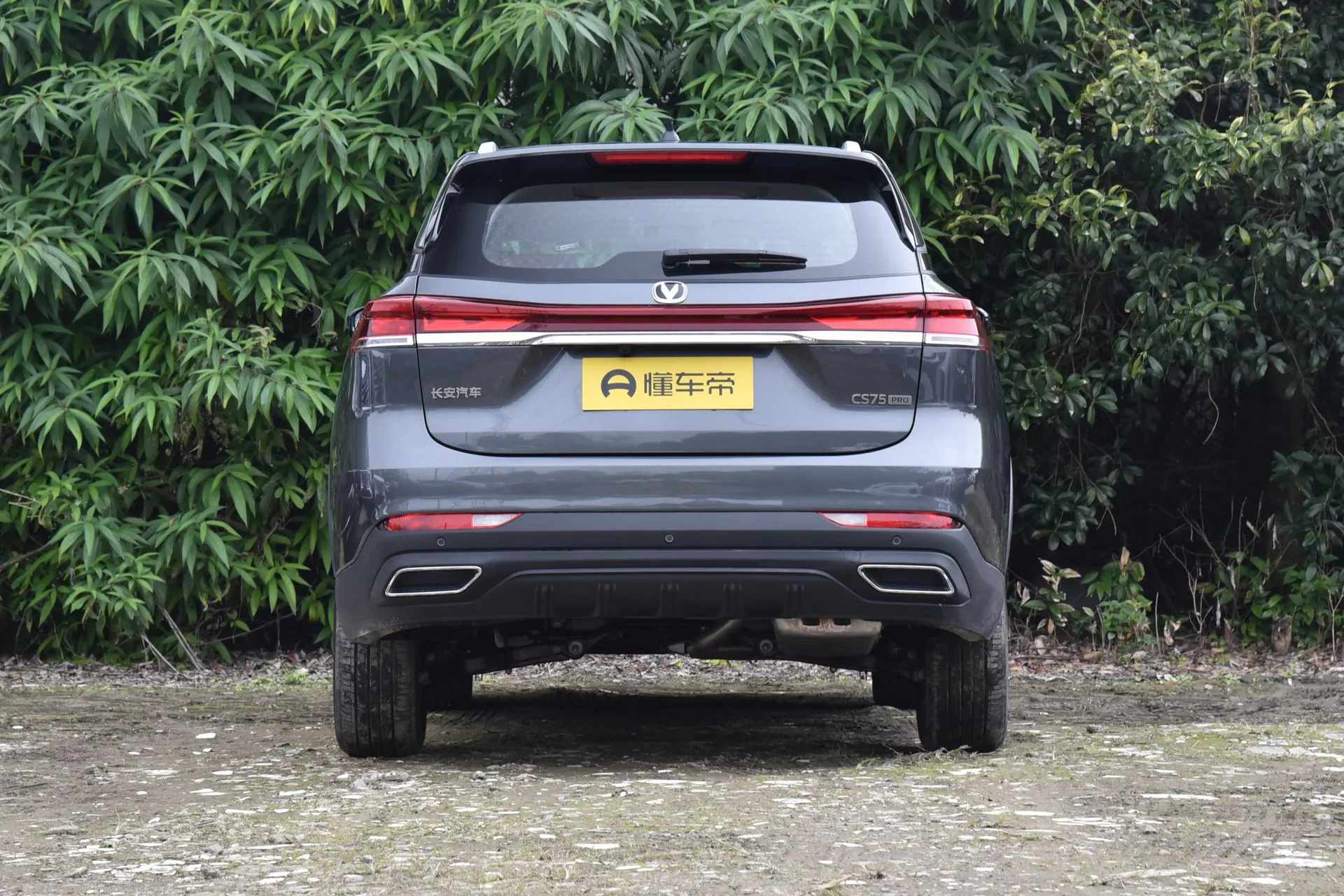  CS75 PRO 1.5T DCT Comfort 5-Seater