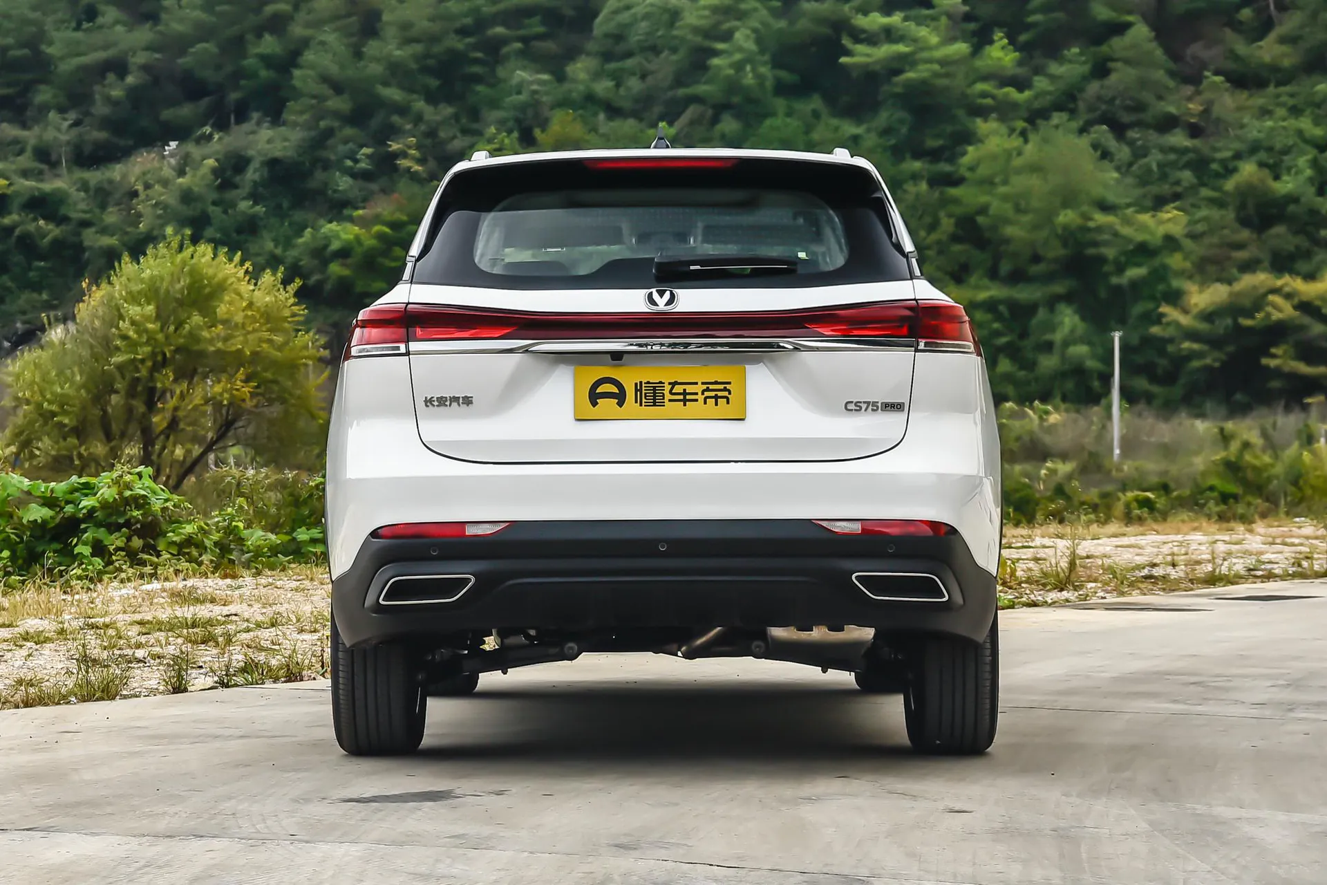  CS75 PRO 1.5T DCT Comfort 5-Seater