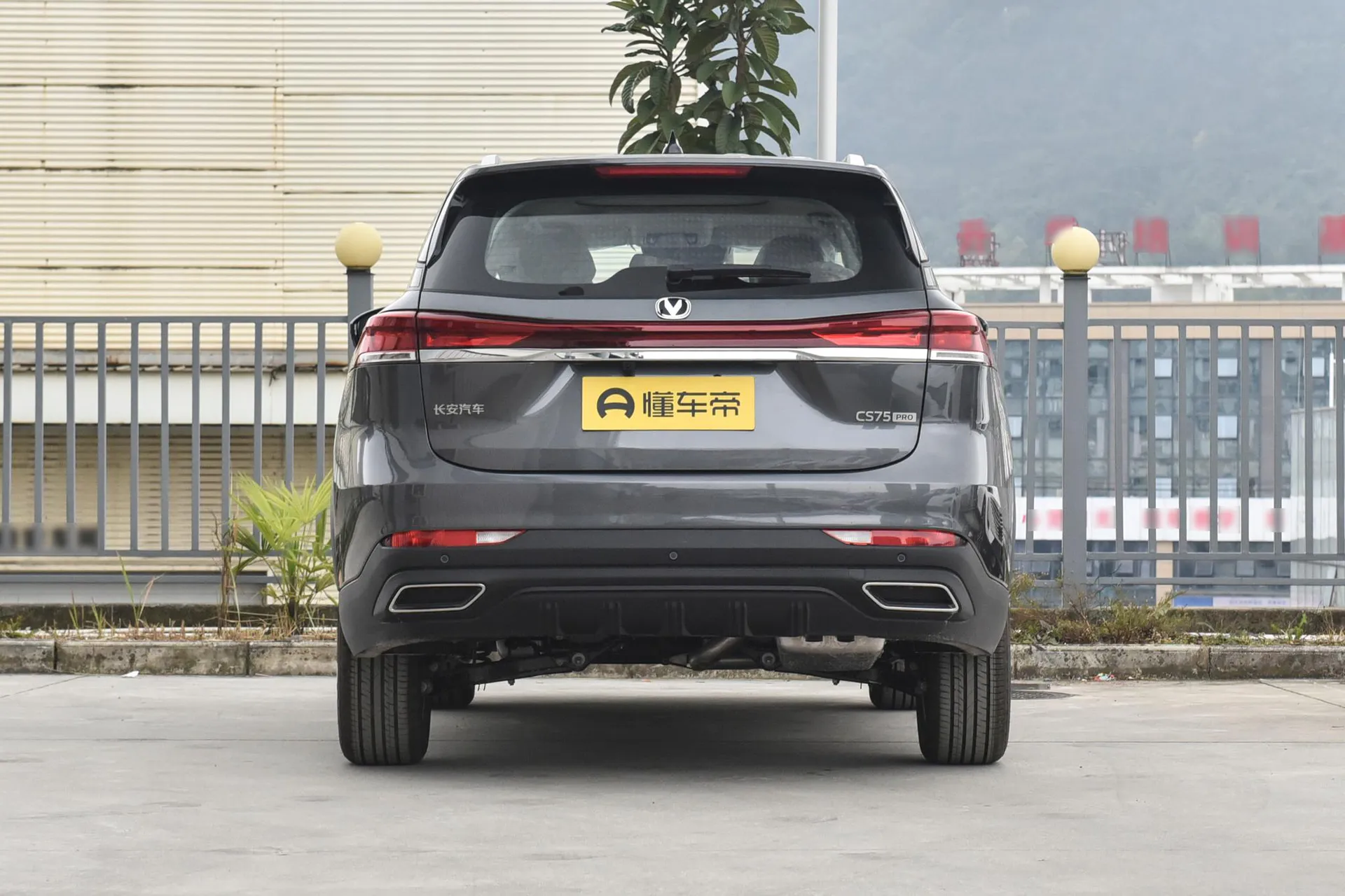  CS75 PRO 1.5T DCT Joy 5-Seater