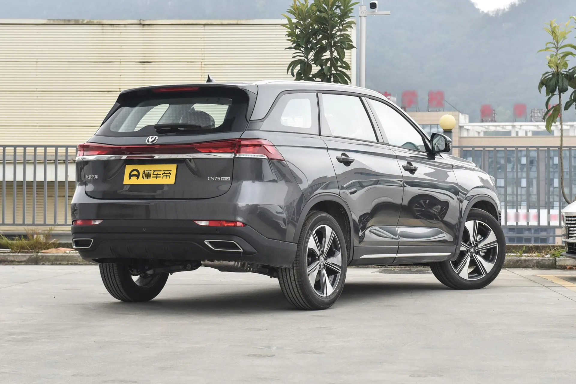  CS75 PRO 1.5T DCT Joy 5-Seater