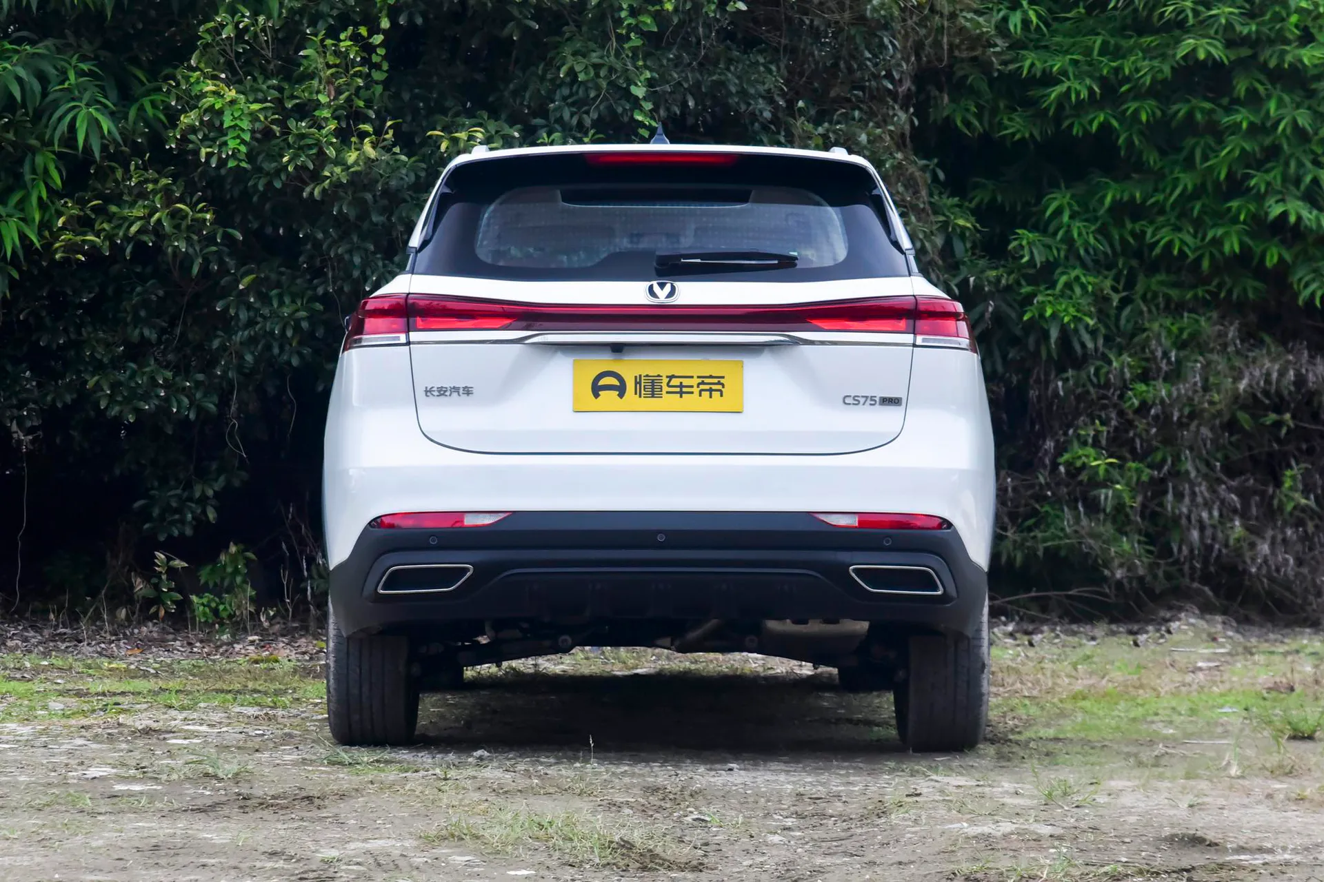  CS75 PRO 1.5T DCT Joy 5-Seater