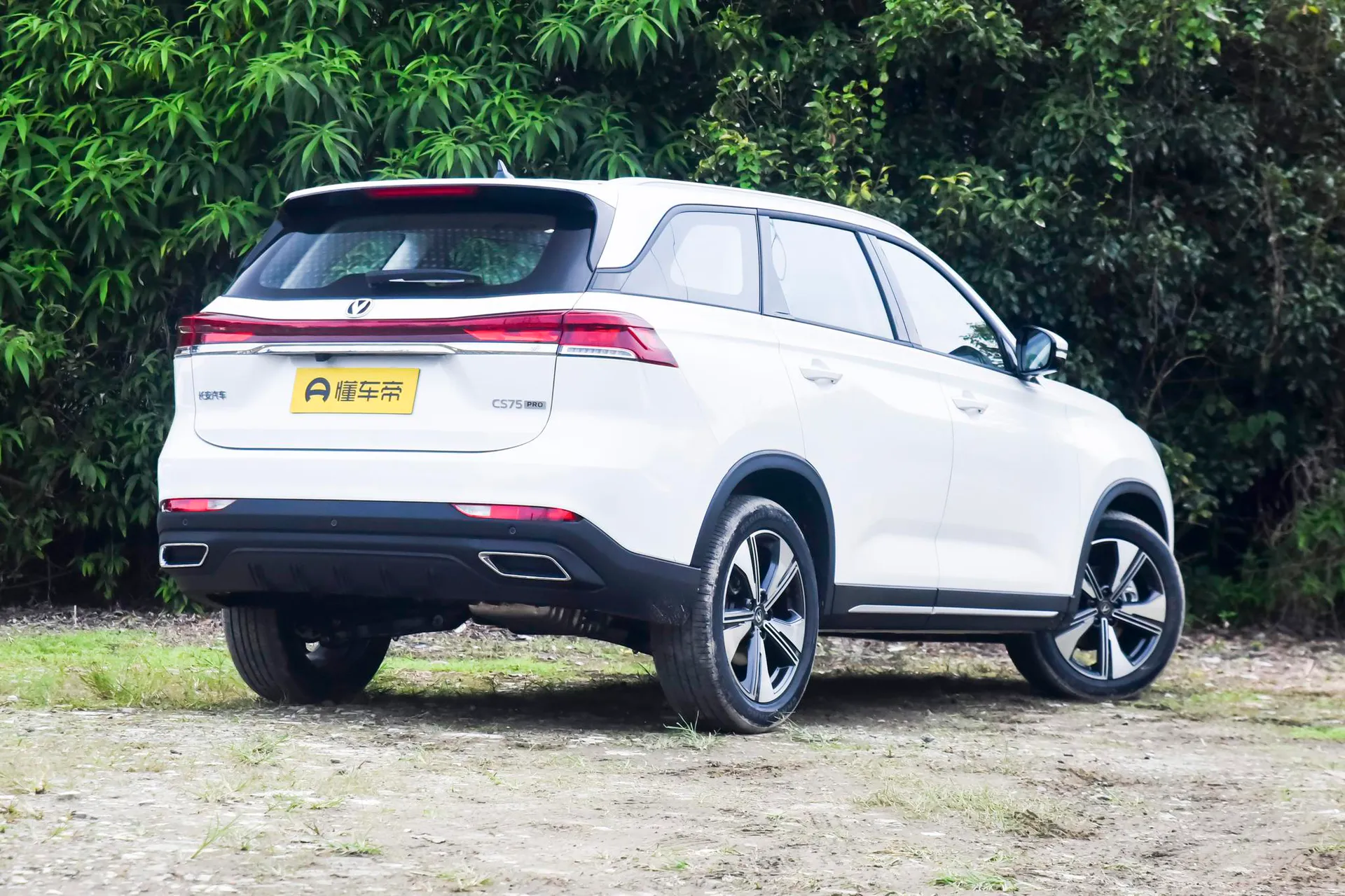  CS75 PRO 1.5T DCT Joy 5-Seater