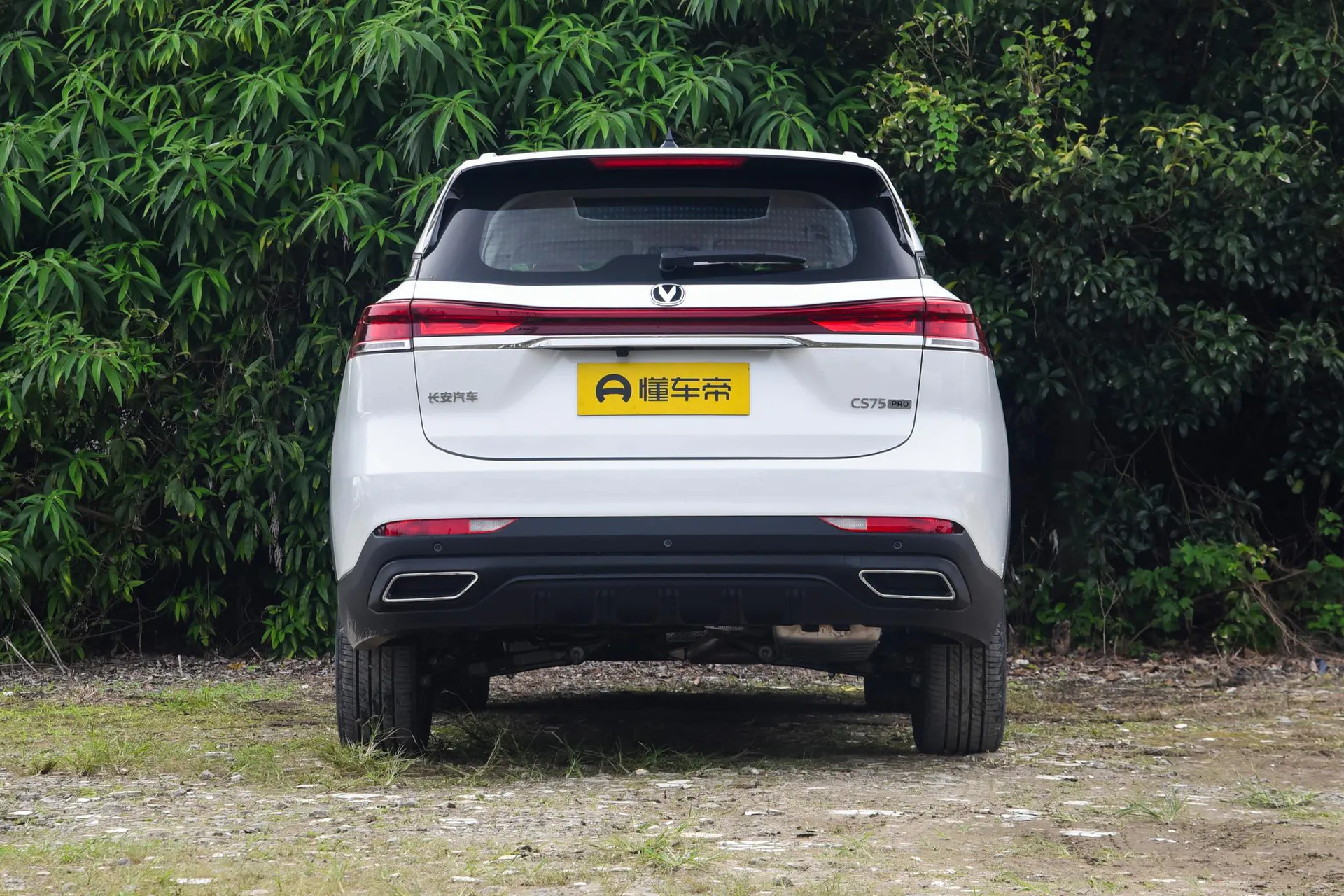  CS75 PRO 1.5T DCT Joy 7-Seater