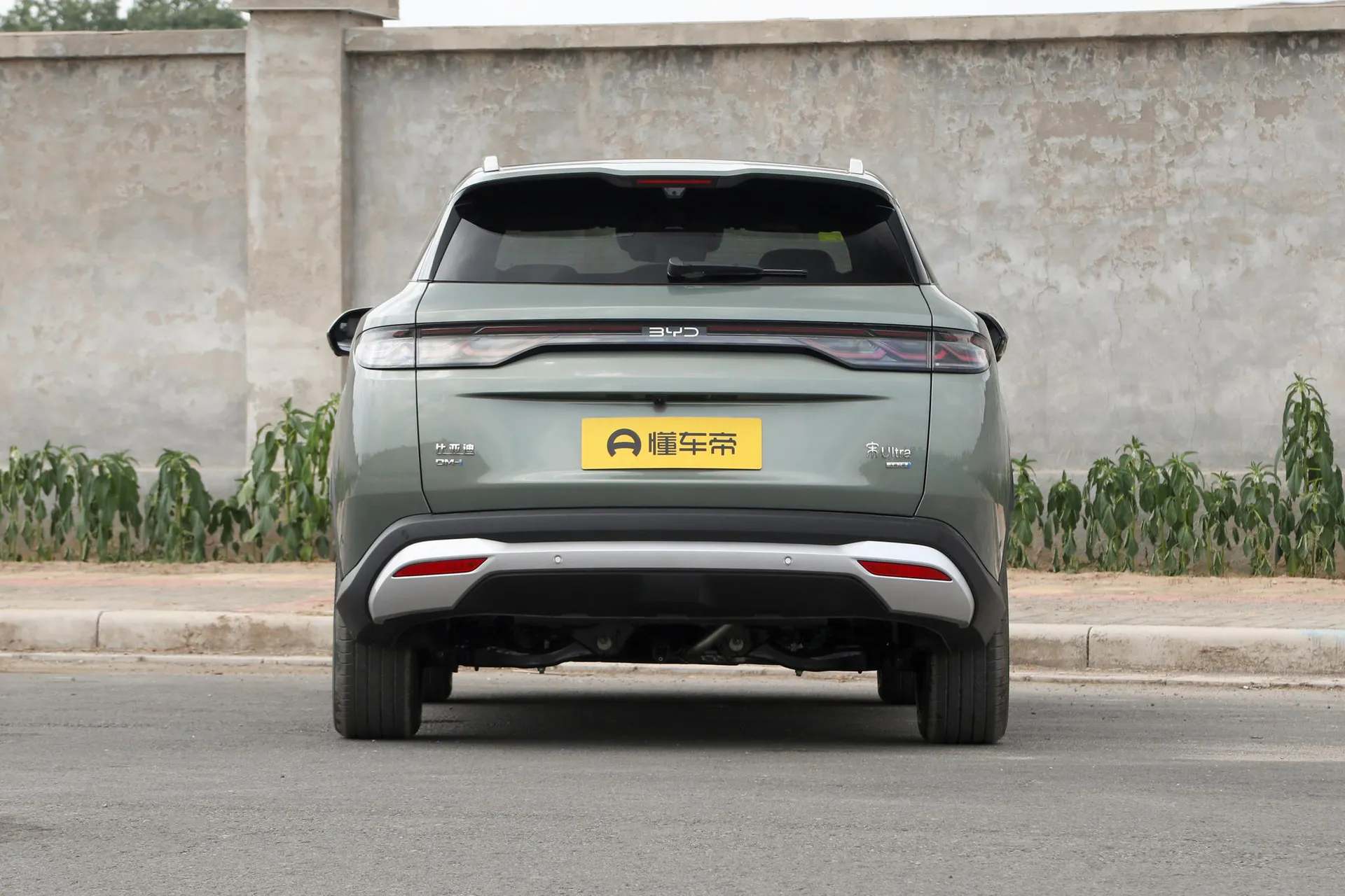  Song Ultra DM-i 310 KM Excellence